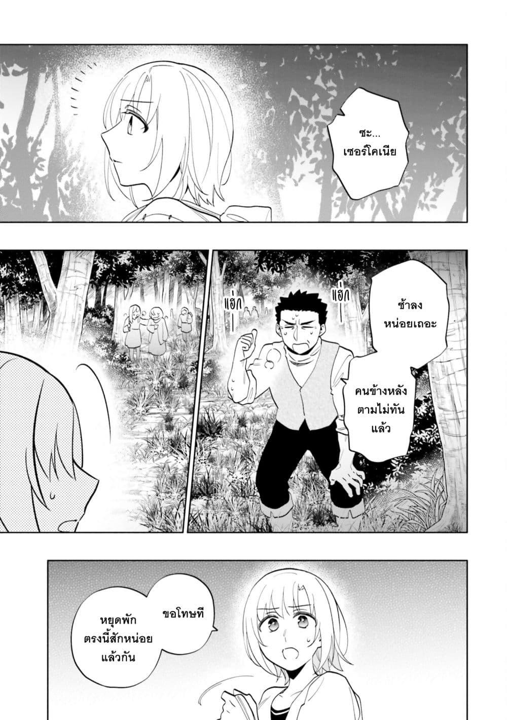 Manga-lc-com อ่านมังงะ อ่านการ์ตูน ออนไลน์ ฟรี Takarakuji de 40-oku Atattandakedo Isekai ni Ijuu Suru ตอนที่ 1 2 3 4 5 6 7 8 9 10 11 12 13 14 ฟรี ไม่มีโฆษณา Manga-lc - อ่าน มังงะ อ่าน การ์ตูน ออนไลน์ อ่านมังงะ ฟรี