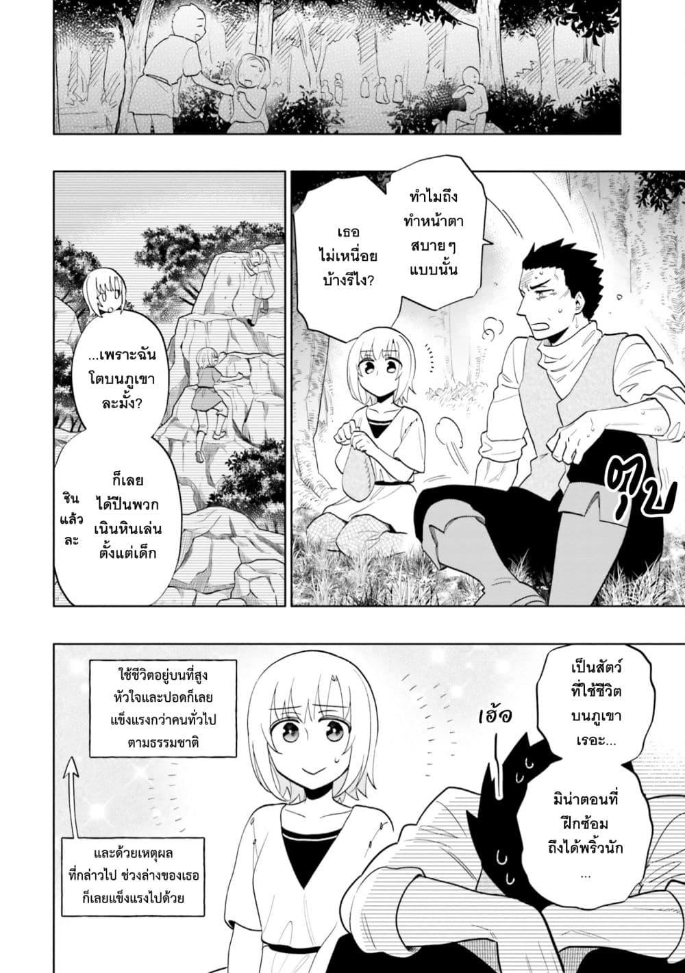 Manga-lc-com อ่านมังงะ อ่านการ์ตูน ออนไลน์ ฟรี Takarakuji de 40-oku Atattandakedo Isekai ni Ijuu Suru ตอนที่ 1 2 3 4 5 6 7 8 9 10 11 12 13 14 ฟรี ไม่มีโฆษณา Manga-lc - อ่าน มังงะ อ่าน การ์ตูน ออนไลน์ อ่านมังงะ ฟรี