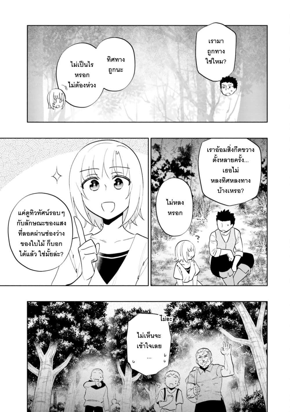 Manga-lc-com อ่านมังงะ อ่านการ์ตูน ออนไลน์ ฟรี Takarakuji de 40-oku Atattandakedo Isekai ni Ijuu Suru ตอนที่ 1 2 3 4 5 6 7 8 9 10 11 12 13 14 ฟรี ไม่มีโฆษณา Manga-lc - อ่าน มังงะ อ่าน การ์ตูน ออนไลน์ อ่านมังงะ ฟรี