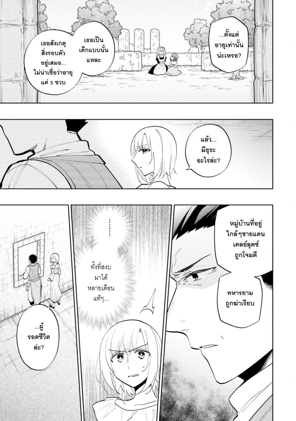 Manga-lc-com อ่านมังงะ อ่านการ์ตูน ออนไลน์ ฟรี Takarakuji de 40-oku Atattandakedo Isekai ni Ijuu Suru ตอนที่ 1 2 3 4 5 6 7 8 9 10 11 12 13 14 ฟรี ไม่มีโฆษณา Manga-lc - อ่าน มังงะ อ่าน การ์ตูน ออนไลน์ อ่านมังงะ ฟรี