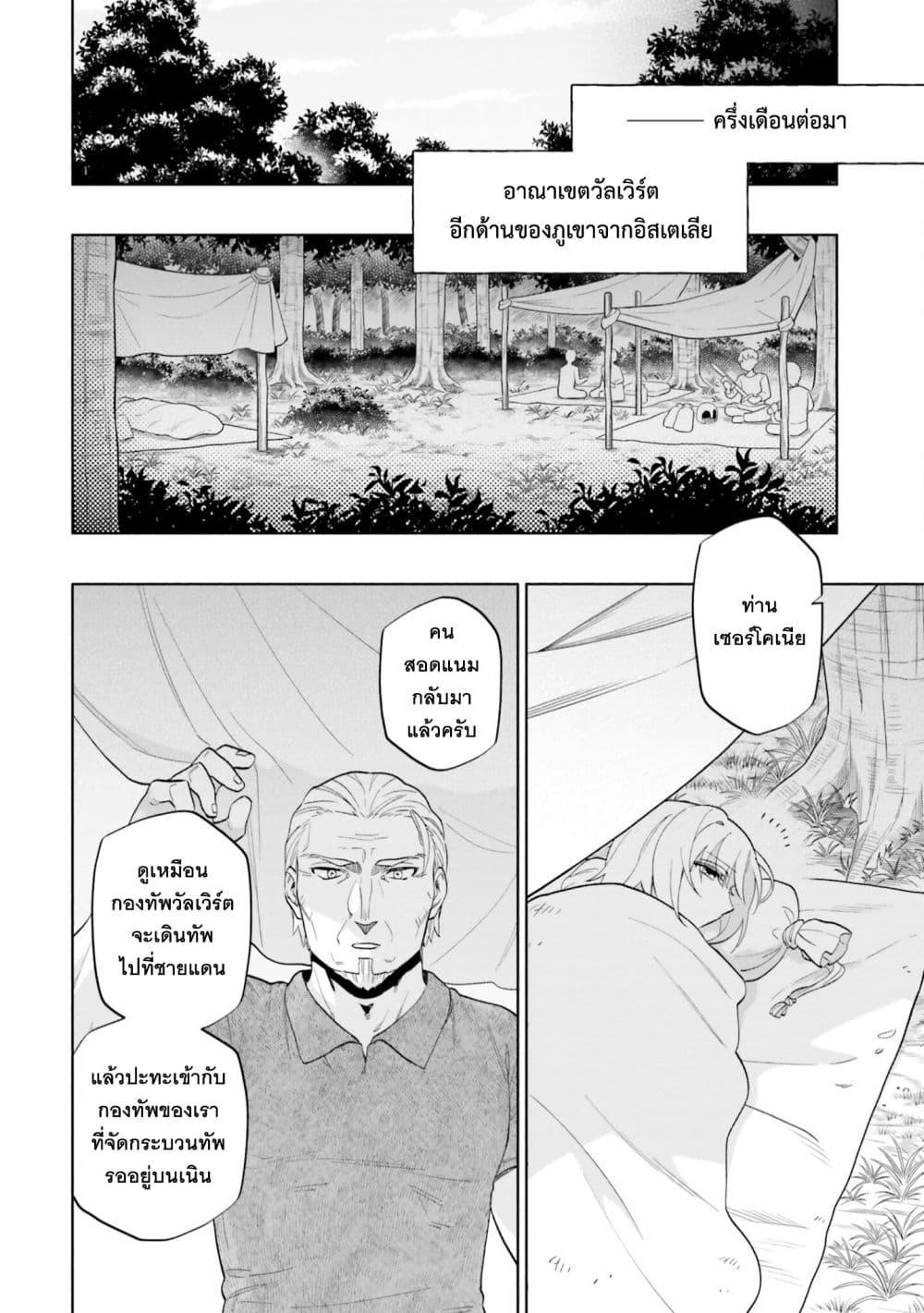 Manga-lc-com อ่านมังงะ อ่านการ์ตูน ออนไลน์ ฟรี Takarakuji de 40-oku Atattandakedo Isekai ni Ijuu Suru ตอนที่ 1 2 3 4 5 6 7 8 9 10 11 12 13 14 ฟรี ไม่มีโฆษณา Manga-lc - อ่าน มังงะ อ่าน การ์ตูน ออนไลน์ อ่านมังงะ ฟรี