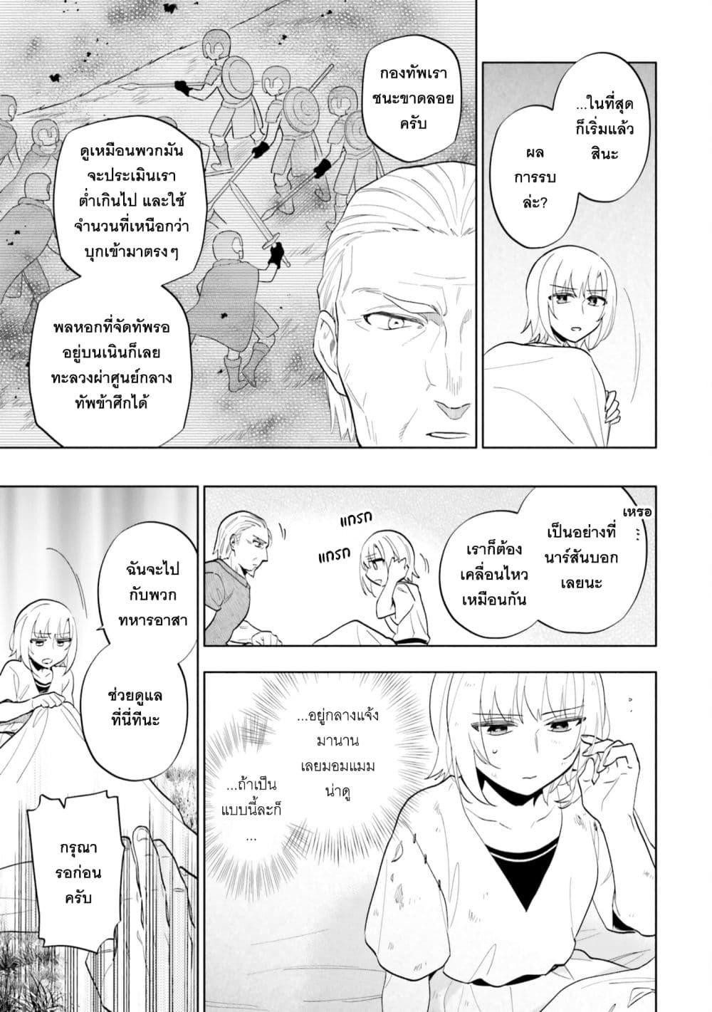 Manga-lc-com อ่านมังงะ อ่านการ์ตูน ออนไลน์ ฟรี Takarakuji de 40-oku Atattandakedo Isekai ni Ijuu Suru ตอนที่ 1 2 3 4 5 6 7 8 9 10 11 12 13 14 ฟรี ไม่มีโฆษณา Manga-lc - อ่าน มังงะ อ่าน การ์ตูน ออนไลน์ อ่านมังงะ ฟรี