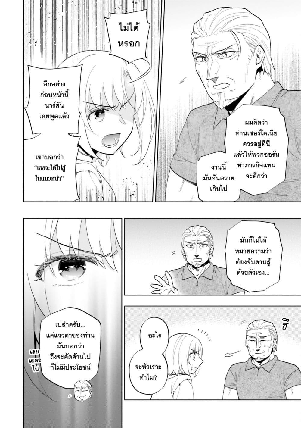 Manga-lc-com อ่านมังงะ อ่านการ์ตูน ออนไลน์ ฟรี Takarakuji de 40-oku Atattandakedo Isekai ni Ijuu Suru ตอนที่ 1 2 3 4 5 6 7 8 9 10 11 12 13 14 ฟรี ไม่มีโฆษณา Manga-lc - อ่าน มังงะ อ่าน การ์ตูน ออนไลน์ อ่านมังงะ ฟรี