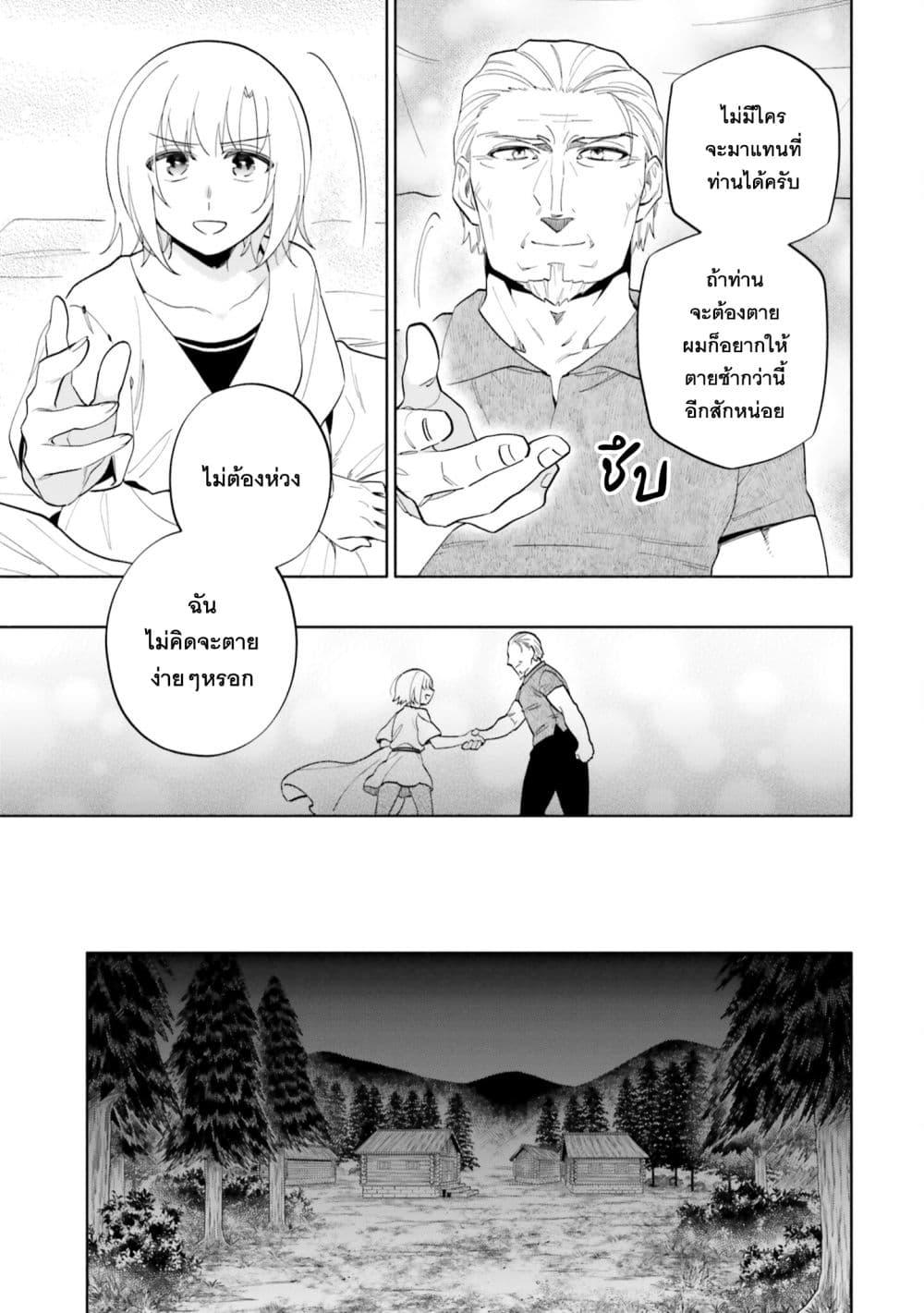 Manga-lc-com อ่านมังงะ อ่านการ์ตูน ออนไลน์ ฟรี Takarakuji de 40-oku Atattandakedo Isekai ni Ijuu Suru ตอนที่ 1 2 3 4 5 6 7 8 9 10 11 12 13 14 ฟรี ไม่มีโฆษณา Manga-lc - อ่าน มังงะ อ่าน การ์ตูน ออนไลน์ อ่านมังงะ ฟรี