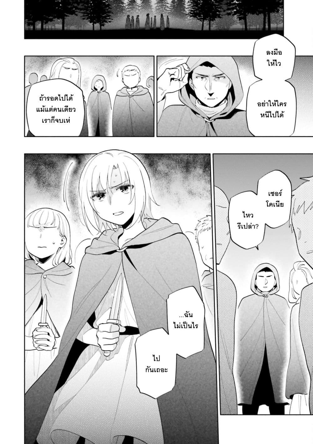 Manga-lc-com อ่านมังงะ อ่านการ์ตูน ออนไลน์ ฟรี Takarakuji de 40-oku Atattandakedo Isekai ni Ijuu Suru ตอนที่ 1 2 3 4 5 6 7 8 9 10 11 12 13 14 ฟรี ไม่มีโฆษณา Manga-lc - อ่าน มังงะ อ่าน การ์ตูน ออนไลน์ อ่านมังงะ ฟรี