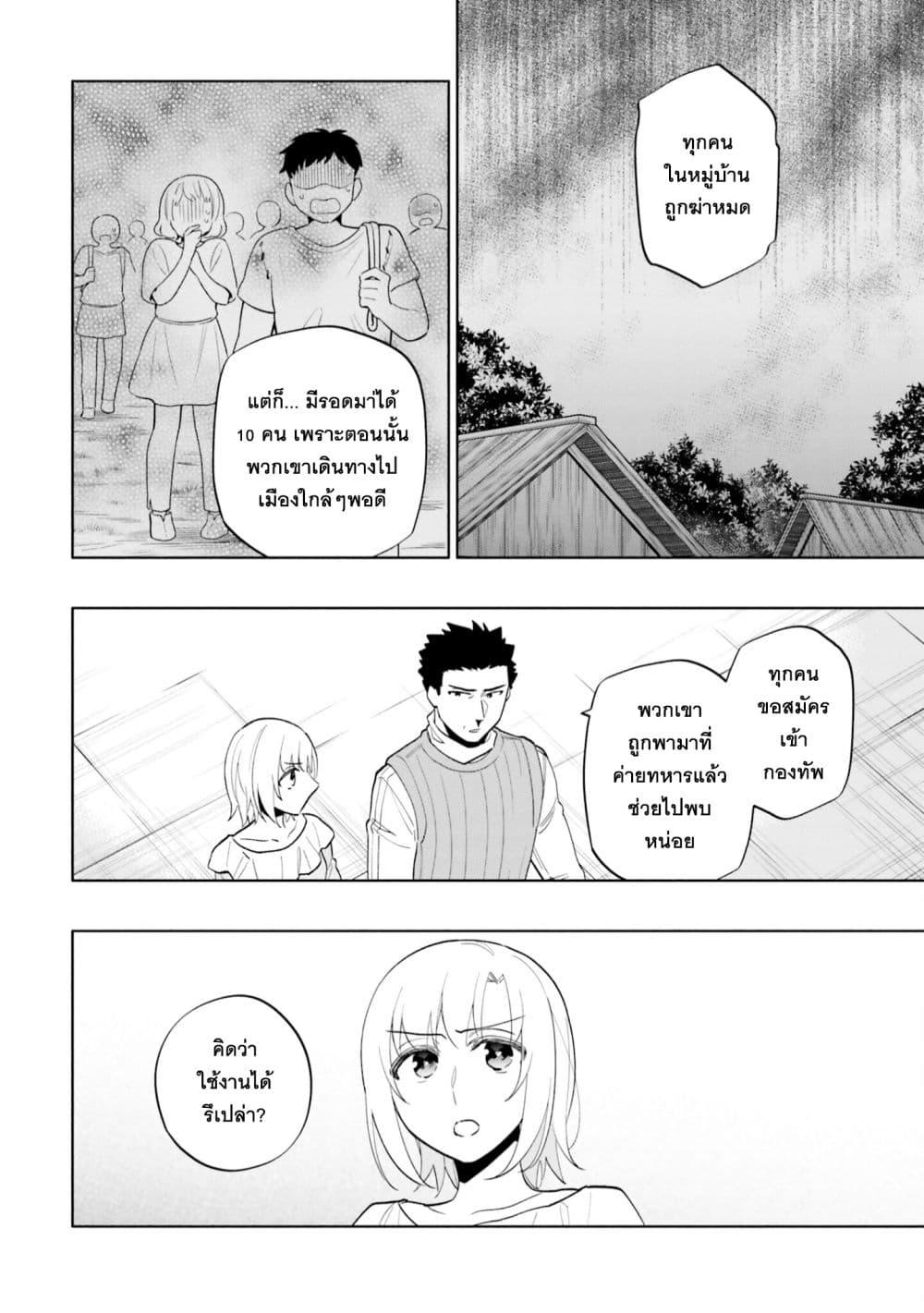 Manga-lc-com อ่านมังงะ อ่านการ์ตูน ออนไลน์ ฟรี Takarakuji de 40-oku Atattandakedo Isekai ni Ijuu Suru ตอนที่ 1 2 3 4 5 6 7 8 9 10 11 12 13 14 ฟรี ไม่มีโฆษณา Manga-lc - อ่าน มังงะ อ่าน การ์ตูน ออนไลน์ อ่านมังงะ ฟรี