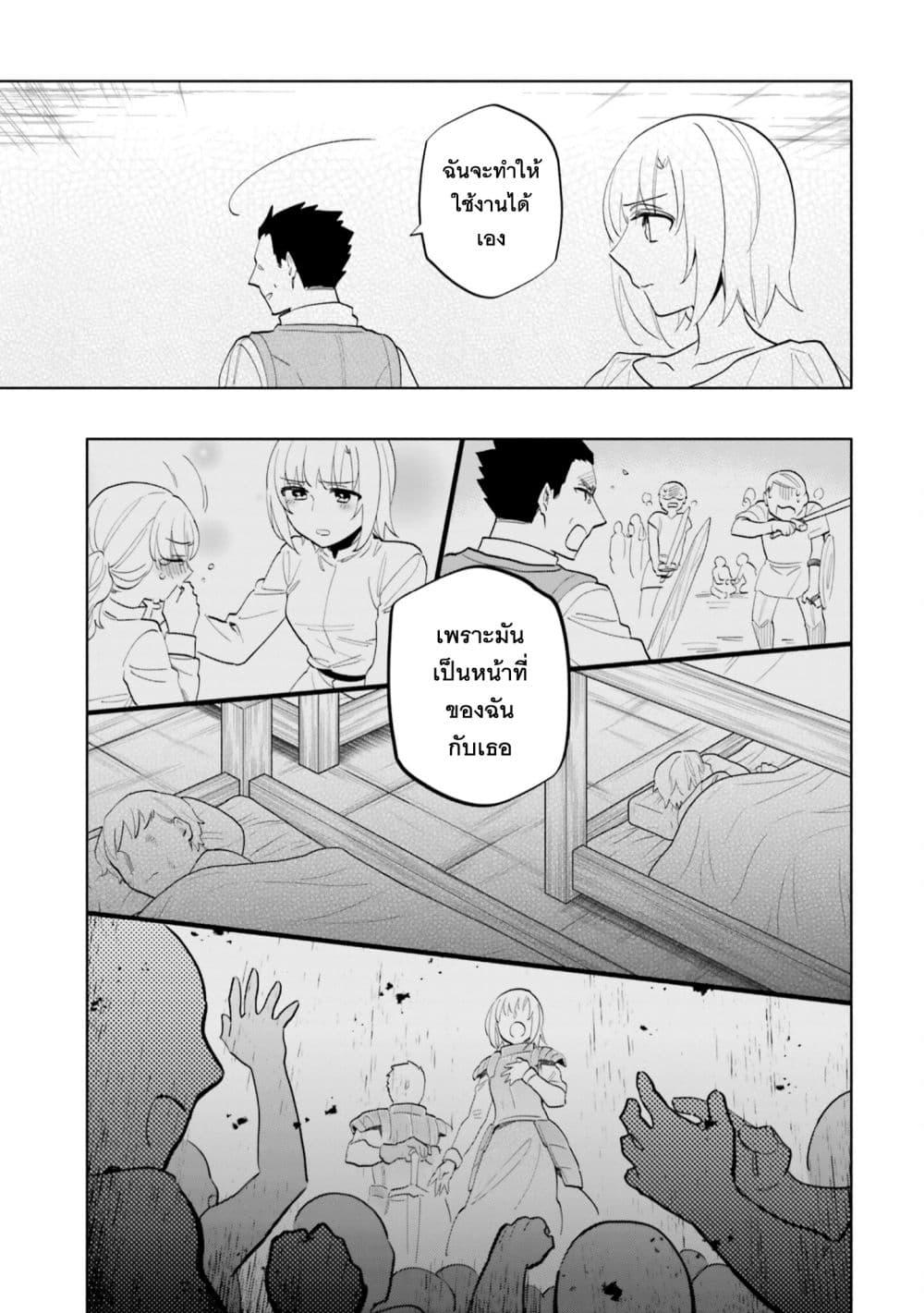 Manga-lc-com อ่านมังงะ อ่านการ์ตูน ออนไลน์ ฟรี Takarakuji de 40-oku Atattandakedo Isekai ni Ijuu Suru ตอนที่ 1 2 3 4 5 6 7 8 9 10 11 12 13 14 ฟรี ไม่มีโฆษณา Manga-lc - อ่าน มังงะ อ่าน การ์ตูน ออนไลน์ อ่านมังงะ ฟรี