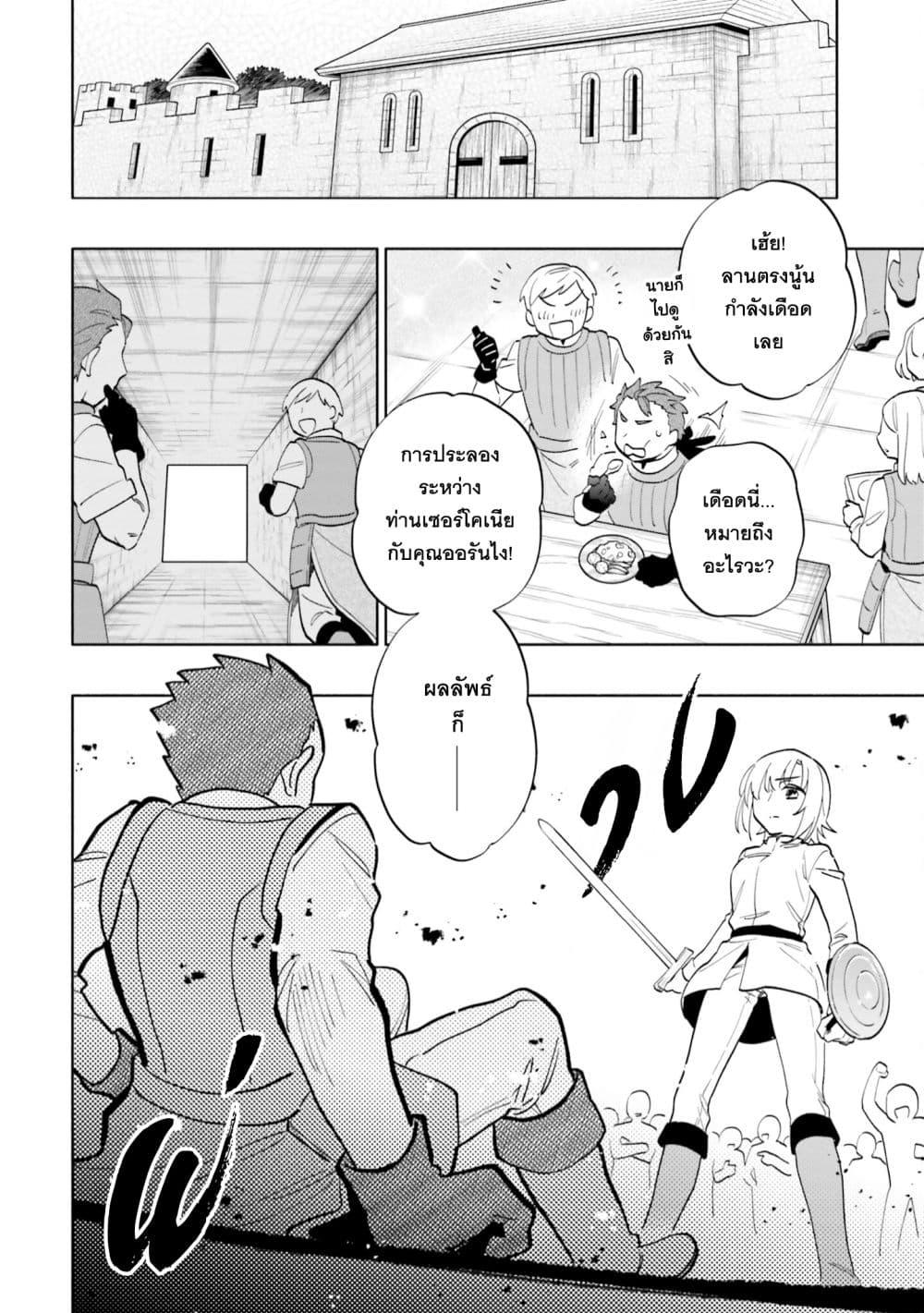 Manga-lc-com อ่านมังงะ อ่านการ์ตูน ออนไลน์ ฟรี Takarakuji de 40-oku Atattandakedo Isekai ni Ijuu Suru ตอนที่ 1 2 3 4 5 6 7 8 9 10 11 12 13 14 ฟรี ไม่มีโฆษณา Manga-lc - อ่าน มังงะ อ่าน การ์ตูน ออนไลน์ อ่านมังงะ ฟรี