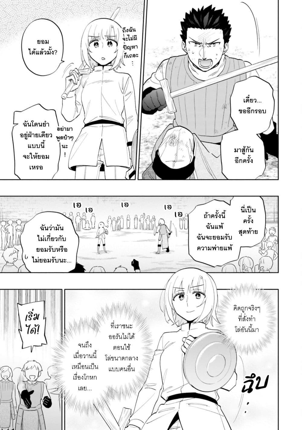 Manga-lc-com อ่านมังงะ อ่านการ์ตูน ออนไลน์ ฟรี Takarakuji de 40-oku Atattandakedo Isekai ni Ijuu Suru ตอนที่ 1 2 3 4 5 6 7 8 9 10 11 12 13 14 ฟรี ไม่มีโฆษณา Manga-lc - อ่าน มังงะ อ่าน การ์ตูน ออนไลน์ อ่านมังงะ ฟรี