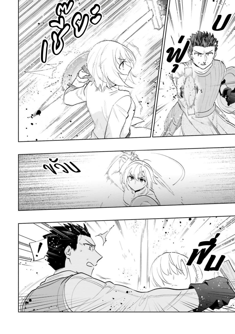 Manga-lc-com อ่านมังงะ อ่านการ์ตูน ออนไลน์ ฟรี Takarakuji de 40-oku Atattandakedo Isekai ni Ijuu Suru ตอนที่ 1 2 3 4 5 6 7 8 9 10 11 12 13 14 ฟรี ไม่มีโฆษณา Manga-lc - อ่าน มังงะ อ่าน การ์ตูน ออนไลน์ อ่านมังงะ ฟรี