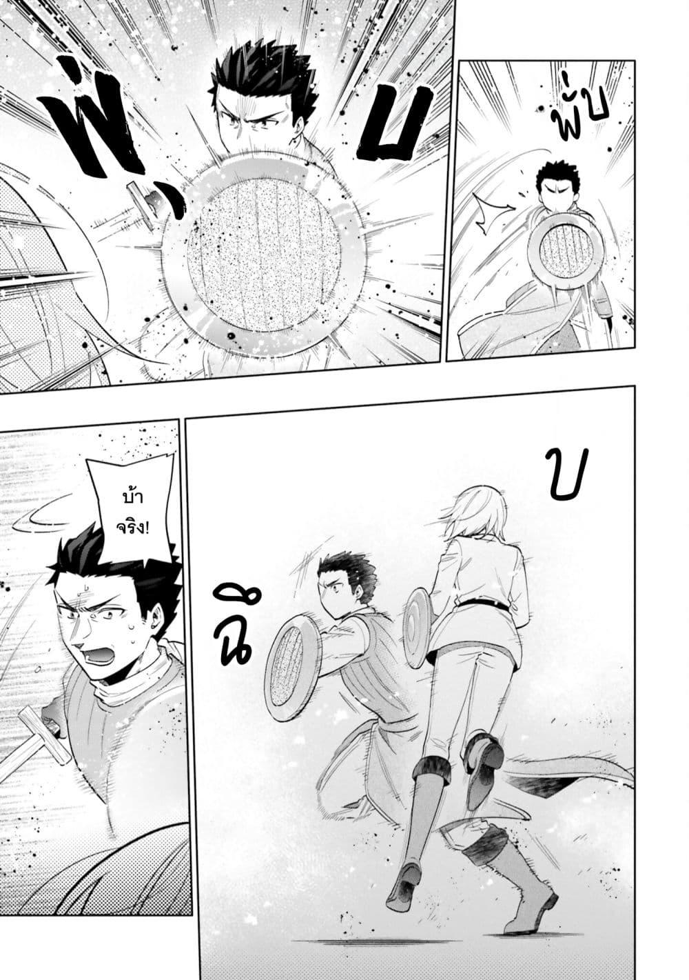 Manga-lc-com อ่านมังงะ อ่านการ์ตูน ออนไลน์ ฟรี Takarakuji de 40-oku Atattandakedo Isekai ni Ijuu Suru ตอนที่ 1 2 3 4 5 6 7 8 9 10 11 12 13 14 ฟรี ไม่มีโฆษณา Manga-lc - อ่าน มังงะ อ่าน การ์ตูน ออนไลน์ อ่านมังงะ ฟรี