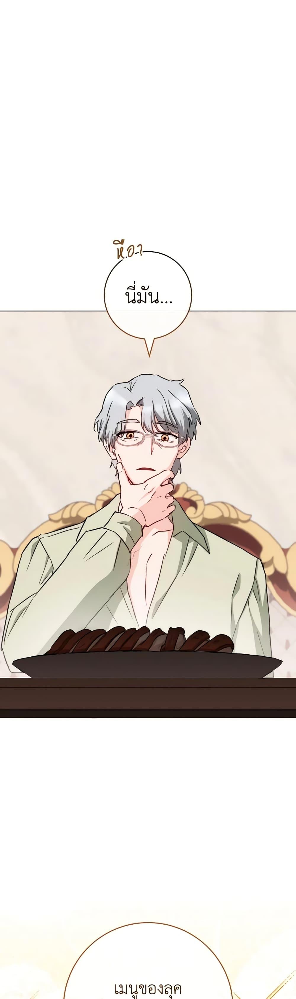 Manga-lc-com อ่านมังงะ อ่านการ์ตูน ออนไลน์ ฟรี The Young Lady Is a Royal Chef ตอนที่ 1 2 3 4 5 6 7 8 9 10 11 12 13 14 ฟรี ไม่มีโฆษณา Manga-lc - อ่าน มังงะ อ่าน การ์ตูน ออนไลน์ อ่านมังงะ ฟรี