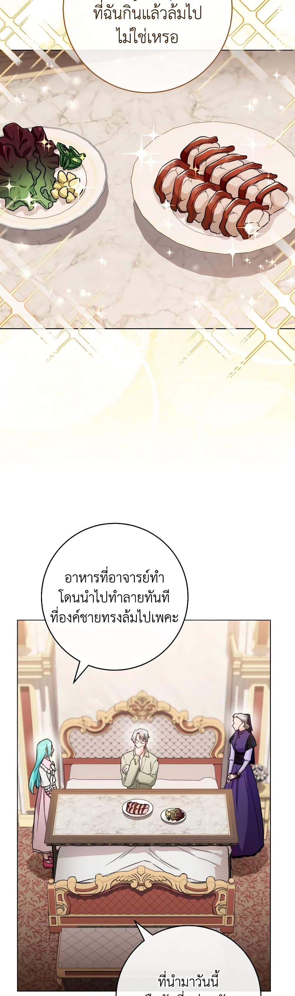 Manga-lc-com อ่านมังงะ อ่านการ์ตูน ออนไลน์ ฟรี The Young Lady Is a Royal Chef ตอนที่ 1 2 3 4 5 6 7 8 9 10 11 12 13 14 ฟรี ไม่มีโฆษณา Manga-lc - อ่าน มังงะ อ่าน การ์ตูน ออนไลน์ อ่านมังงะ ฟรี