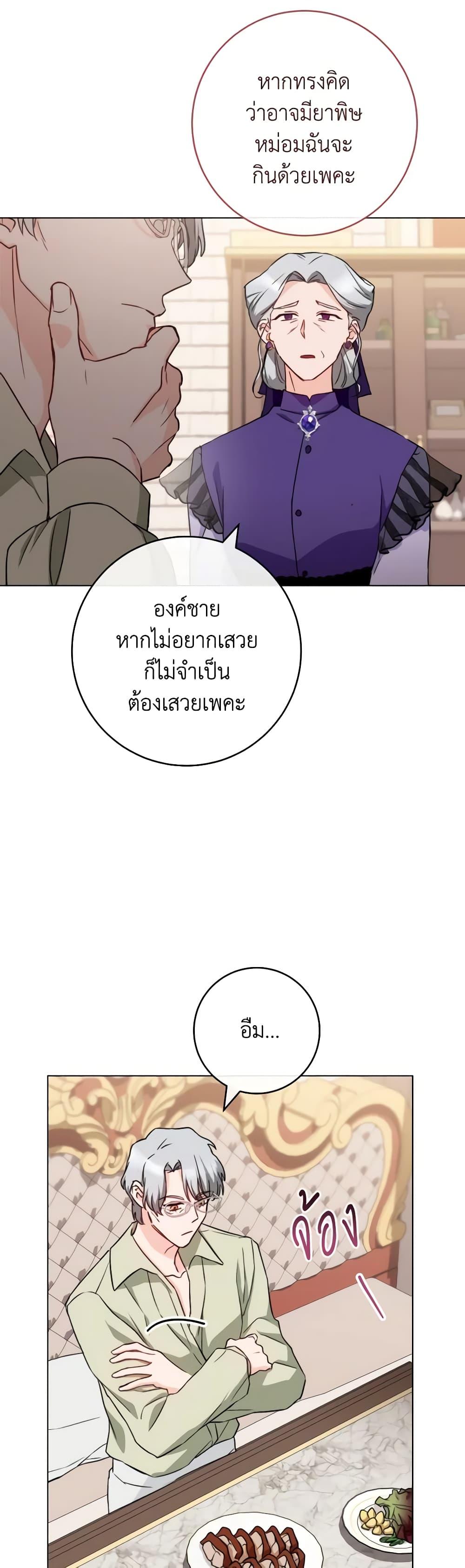 Manga-lc-com อ่านมังงะ อ่านการ์ตูน ออนไลน์ ฟรี The Young Lady Is a Royal Chef ตอนที่ 1 2 3 4 5 6 7 8 9 10 11 12 13 14 ฟรี ไม่มีโฆษณา Manga-lc - อ่าน มังงะ อ่าน การ์ตูน ออนไลน์ อ่านมังงะ ฟรี