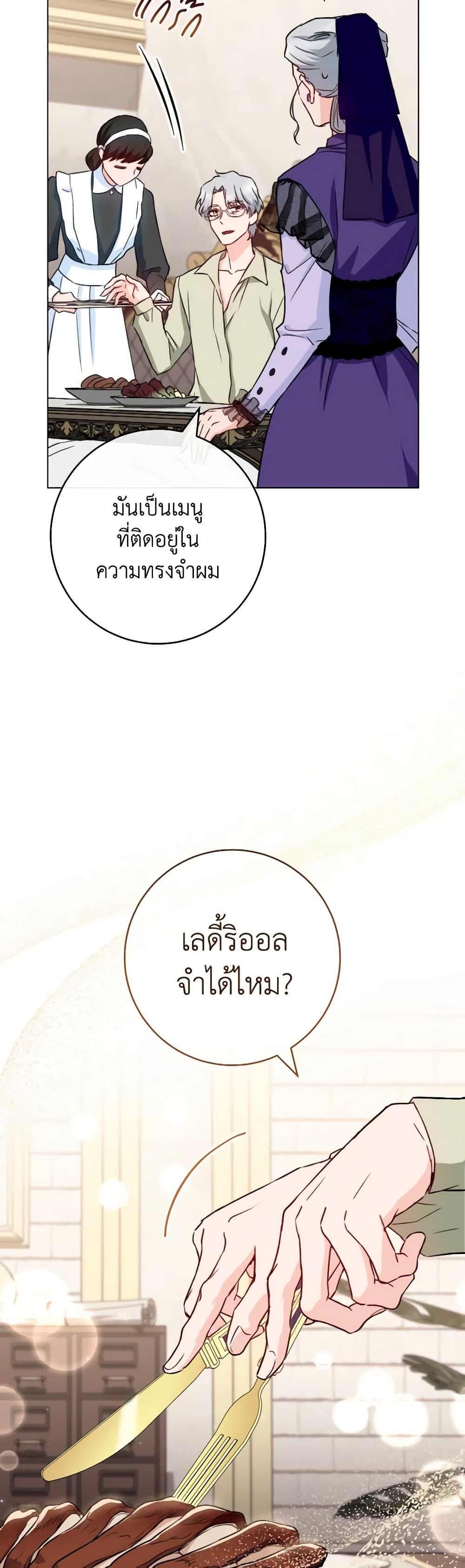Manga-lc-com อ่านมังงะ อ่านการ์ตูน ออนไลน์ ฟรี The Young Lady Is a Royal Chef ตอนที่ 1 2 3 4 5 6 7 8 9 10 11 12 13 14 ฟรี ไม่มีโฆษณา Manga-lc - อ่าน มังงะ อ่าน การ์ตูน ออนไลน์ อ่านมังงะ ฟรี