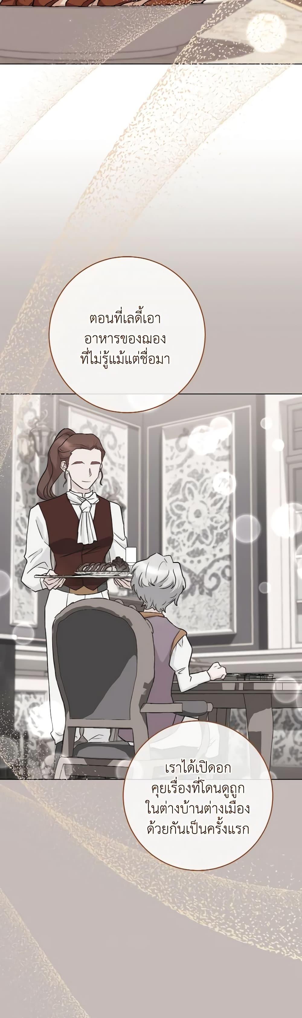 Manga-lc-com อ่านมังงะ อ่านการ์ตูน ออนไลน์ ฟรี The Young Lady Is a Royal Chef ตอนที่ 1 2 3 4 5 6 7 8 9 10 11 12 13 14 ฟรี ไม่มีโฆษณา Manga-lc - อ่าน มังงะ อ่าน การ์ตูน ออนไลน์ อ่านมังงะ ฟรี