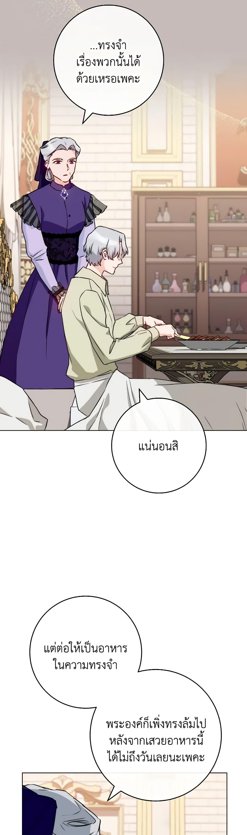 Manga-lc-com อ่านมังงะ อ่านการ์ตูน ออนไลน์ ฟรี The Young Lady Is a Royal Chef ตอนที่ 1 2 3 4 5 6 7 8 9 10 11 12 13 14 ฟรี ไม่มีโฆษณา Manga-lc - อ่าน มังงะ อ่าน การ์ตูน ออนไลน์ อ่านมังงะ ฟรี