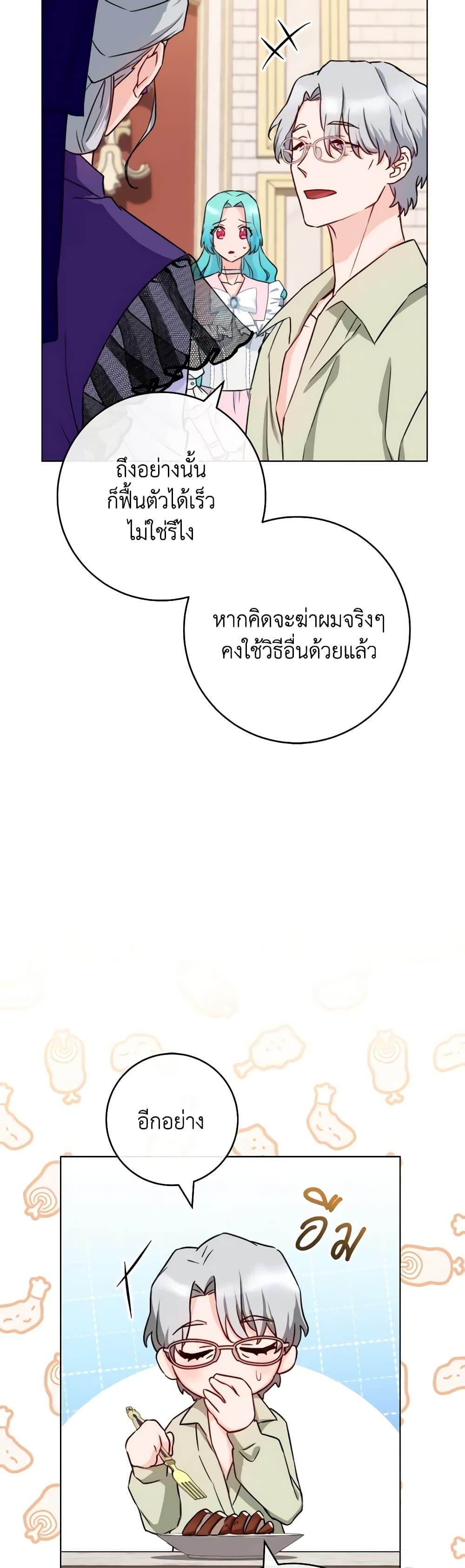 Manga-lc-com อ่านมังงะ อ่านการ์ตูน ออนไลน์ ฟรี The Young Lady Is a Royal Chef ตอนที่ 1 2 3 4 5 6 7 8 9 10 11 12 13 14 ฟรี ไม่มีโฆษณา Manga-lc - อ่าน มังงะ อ่าน การ์ตูน ออนไลน์ อ่านมังงะ ฟรี