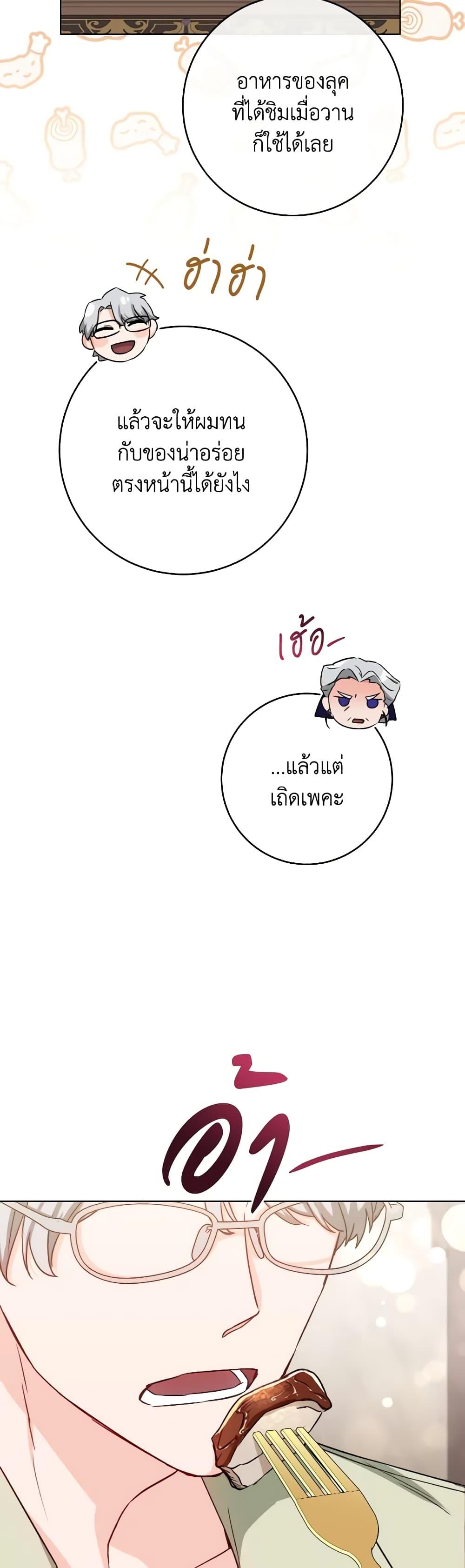 Manga-lc-com อ่านมังงะ อ่านการ์ตูน ออนไลน์ ฟรี The Young Lady Is a Royal Chef ตอนที่ 1 2 3 4 5 6 7 8 9 10 11 12 13 14 ฟรี ไม่มีโฆษณา Manga-lc - อ่าน มังงะ อ่าน การ์ตูน ออนไลน์ อ่านมังงะ ฟรี