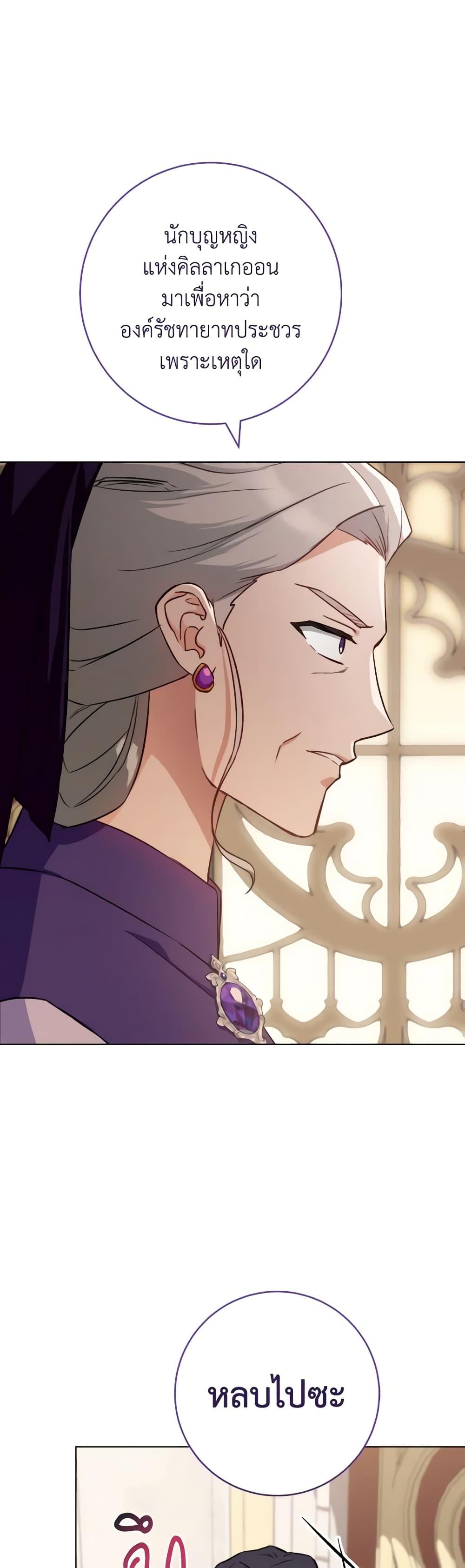 Manga-lc-com อ่านมังงะ อ่านการ์ตูน ออนไลน์ ฟรี The Young Lady Is a Royal Chef ตอนที่ 1 2 3 4 5 6 7 8 9 10 11 12 13 14 ฟรี ไม่มีโฆษณา Manga-lc - อ่าน มังงะ อ่าน การ์ตูน ออนไลน์ อ่านมังงะ ฟรี