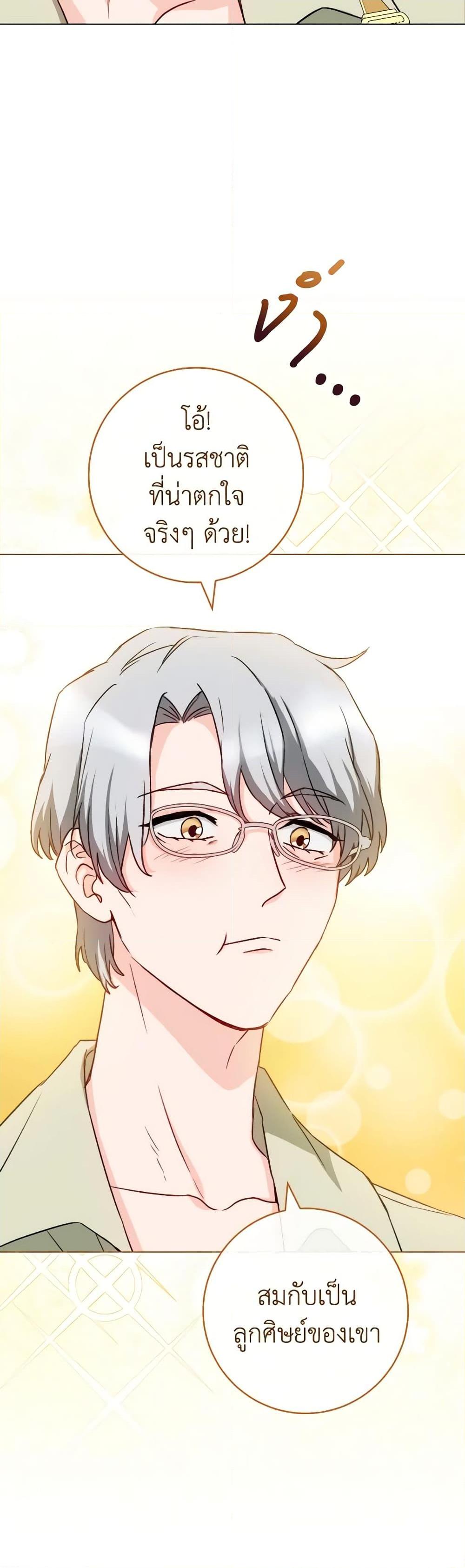 Manga-lc-com อ่านมังงะ อ่านการ์ตูน ออนไลน์ ฟรี The Young Lady Is a Royal Chef ตอนที่ 1 2 3 4 5 6 7 8 9 10 11 12 13 14 ฟรี ไม่มีโฆษณา Manga-lc - อ่าน มังงะ อ่าน การ์ตูน ออนไลน์ อ่านมังงะ ฟรี