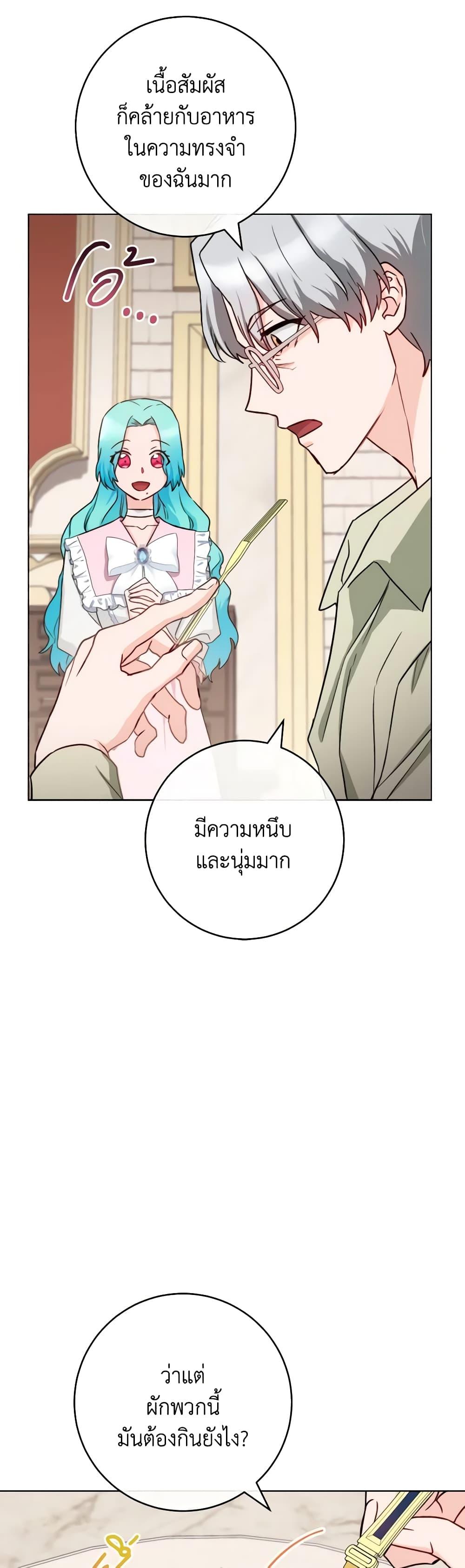 Manga-lc-com อ่านมังงะ อ่านการ์ตูน ออนไลน์ ฟรี The Young Lady Is a Royal Chef ตอนที่ 1 2 3 4 5 6 7 8 9 10 11 12 13 14 ฟรี ไม่มีโฆษณา Manga-lc - อ่าน มังงะ อ่าน การ์ตูน ออนไลน์ อ่านมังงะ ฟรี