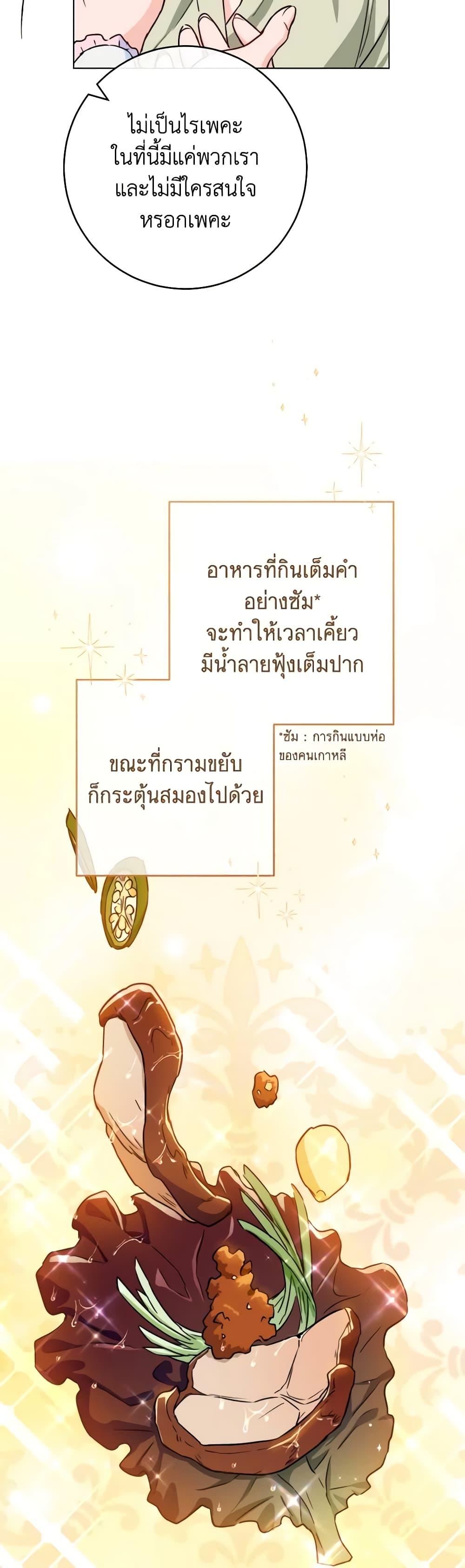 Manga-lc-com อ่านมังงะ อ่านการ์ตูน ออนไลน์ ฟรี The Young Lady Is a Royal Chef ตอนที่ 1 2 3 4 5 6 7 8 9 10 11 12 13 14 ฟรี ไม่มีโฆษณา Manga-lc - อ่าน มังงะ อ่าน การ์ตูน ออนไลน์ อ่านมังงะ ฟรี