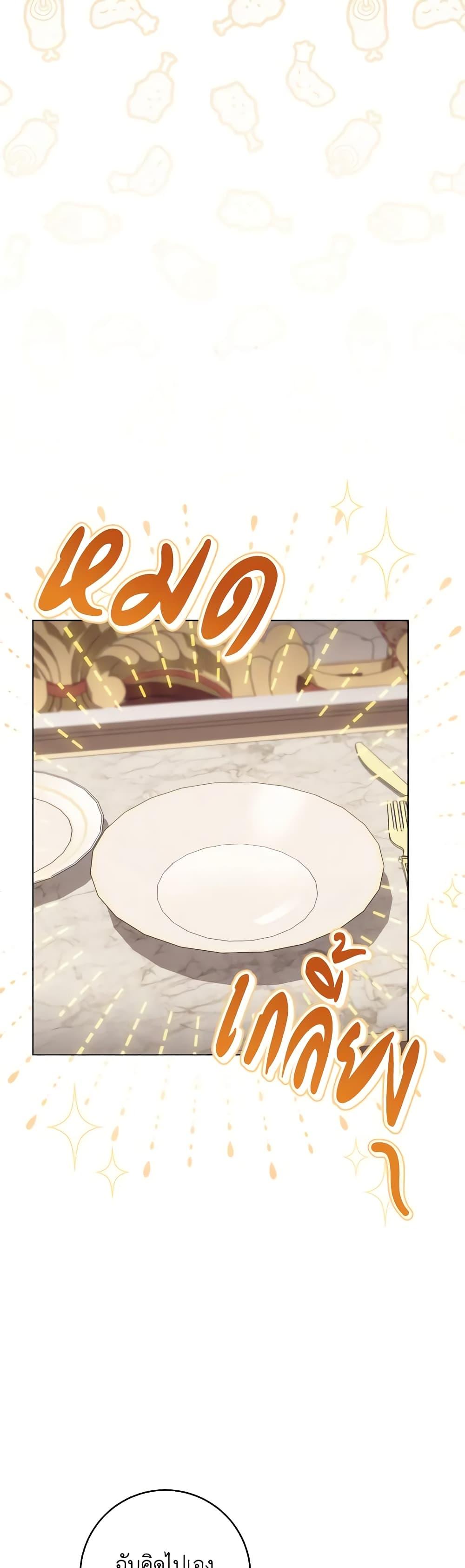 Manga-lc-com อ่านมังงะ อ่านการ์ตูน ออนไลน์ ฟรี The Young Lady Is a Royal Chef ตอนที่ 1 2 3 4 5 6 7 8 9 10 11 12 13 14 ฟรี ไม่มีโฆษณา Manga-lc - อ่าน มังงะ อ่าน การ์ตูน ออนไลน์ อ่านมังงะ ฟรี