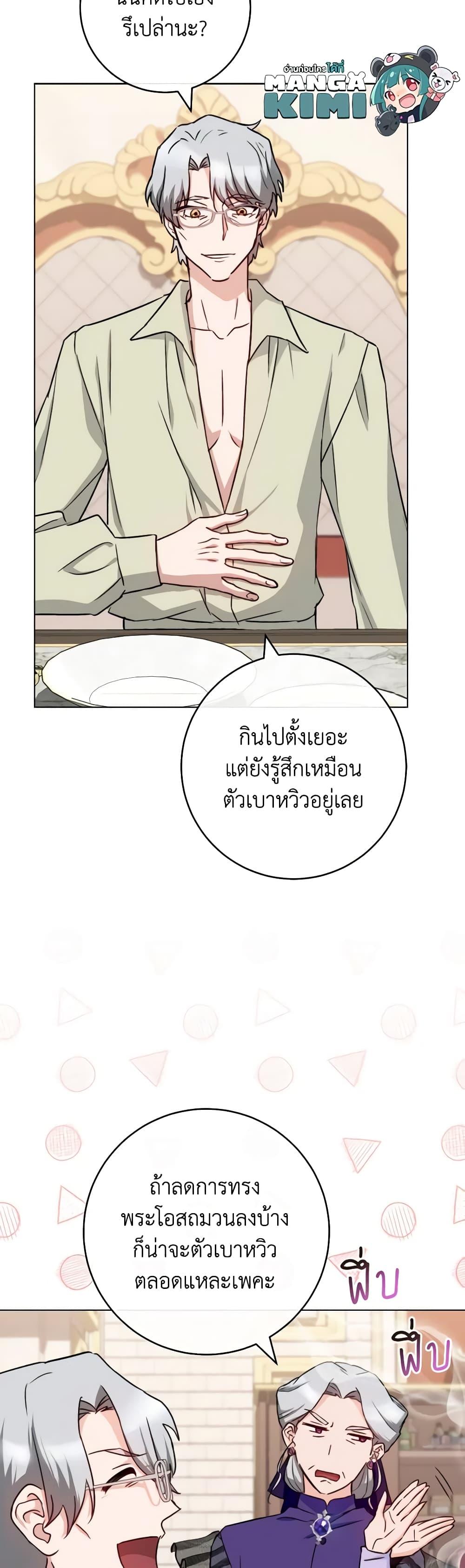 Manga-lc-com อ่านมังงะ อ่านการ์ตูน ออนไลน์ ฟรี The Young Lady Is a Royal Chef ตอนที่ 1 2 3 4 5 6 7 8 9 10 11 12 13 14 ฟรี ไม่มีโฆษณา Manga-lc - อ่าน มังงะ อ่าน การ์ตูน ออนไลน์ อ่านมังงะ ฟรี