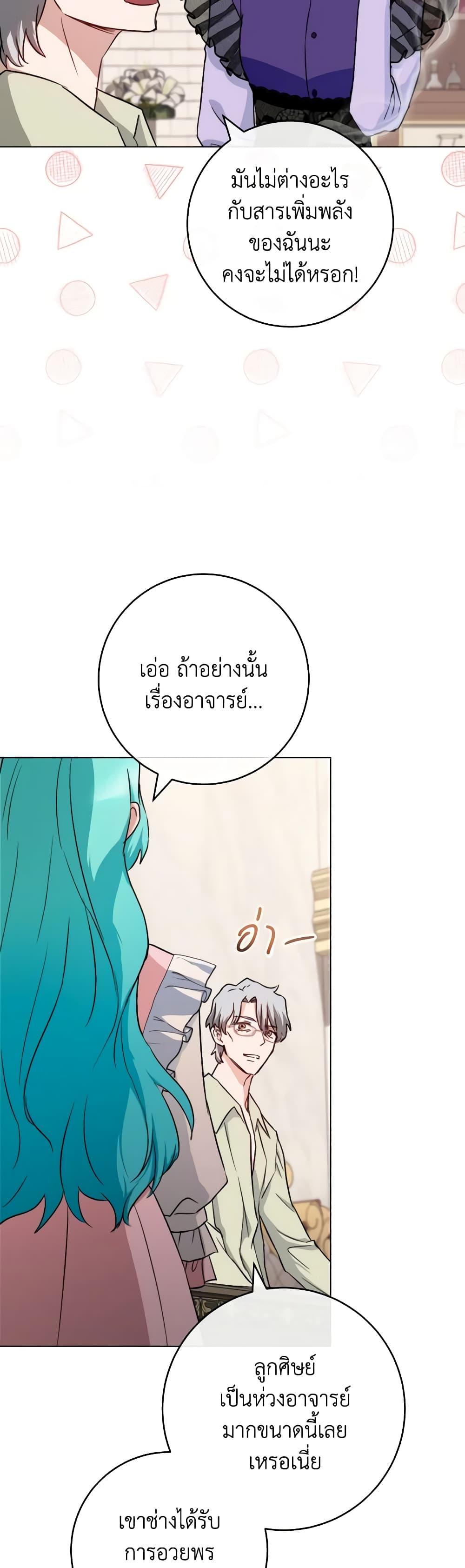 Manga-lc-com อ่านมังงะ อ่านการ์ตูน ออนไลน์ ฟรี The Young Lady Is a Royal Chef ตอนที่ 1 2 3 4 5 6 7 8 9 10 11 12 13 14 ฟรี ไม่มีโฆษณา Manga-lc - อ่าน มังงะ อ่าน การ์ตูน ออนไลน์ อ่านมังงะ ฟรี