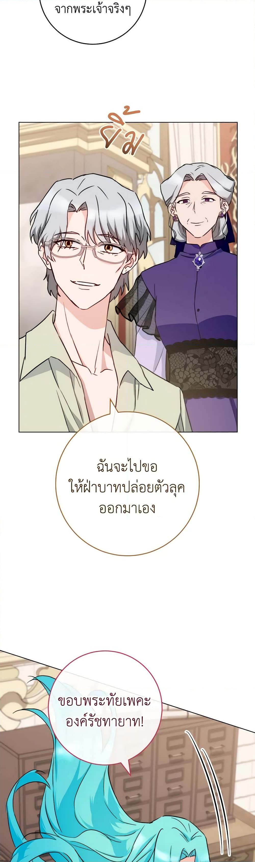 Manga-lc-com อ่านมังงะ อ่านการ์ตูน ออนไลน์ ฟรี The Young Lady Is a Royal Chef ตอนที่ 1 2 3 4 5 6 7 8 9 10 11 12 13 14 ฟรี ไม่มีโฆษณา Manga-lc - อ่าน มังงะ อ่าน การ์ตูน ออนไลน์ อ่านมังงะ ฟรี