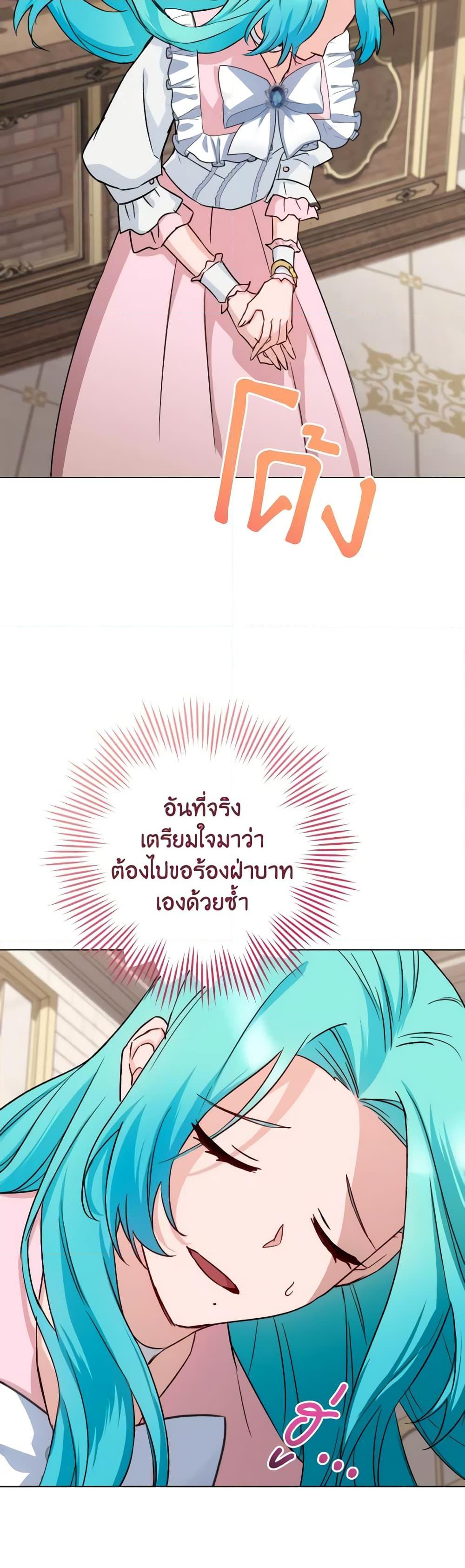 Manga-lc-com อ่านมังงะ อ่านการ์ตูน ออนไลน์ ฟรี The Young Lady Is a Royal Chef ตอนที่ 1 2 3 4 5 6 7 8 9 10 11 12 13 14 ฟรี ไม่มีโฆษณา Manga-lc - อ่าน มังงะ อ่าน การ์ตูน ออนไลน์ อ่านมังงะ ฟรี