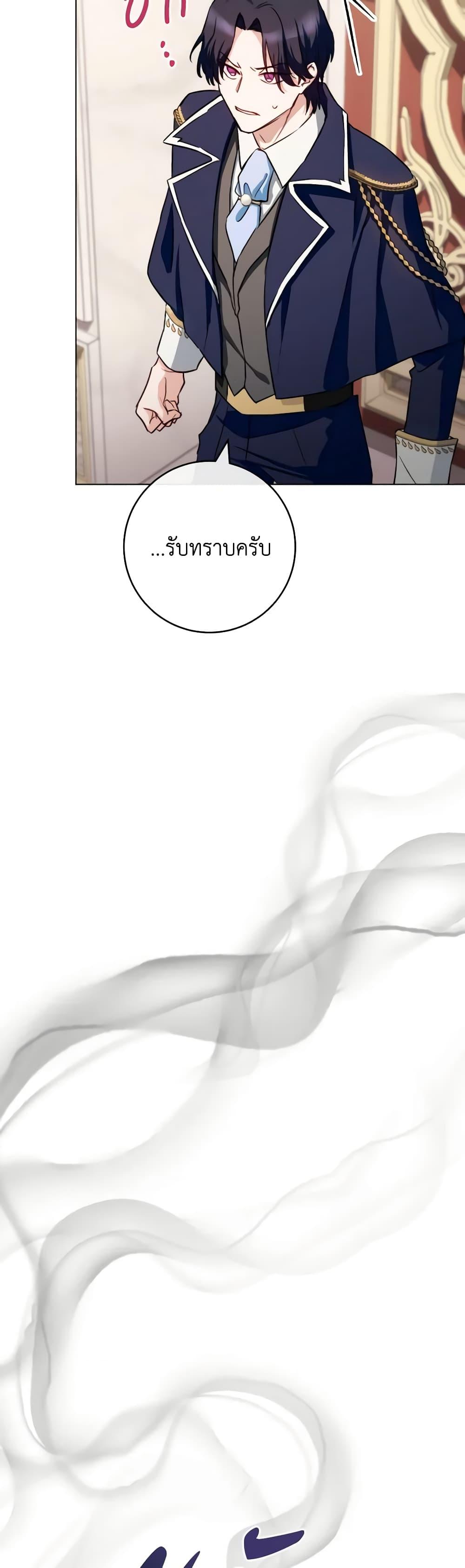 Manga-lc-com อ่านมังงะ อ่านการ์ตูน ออนไลน์ ฟรี The Young Lady Is a Royal Chef ตอนที่ 1 2 3 4 5 6 7 8 9 10 11 12 13 14 ฟรี ไม่มีโฆษณา Manga-lc - อ่าน มังงะ อ่าน การ์ตูน ออนไลน์ อ่านมังงะ ฟรี