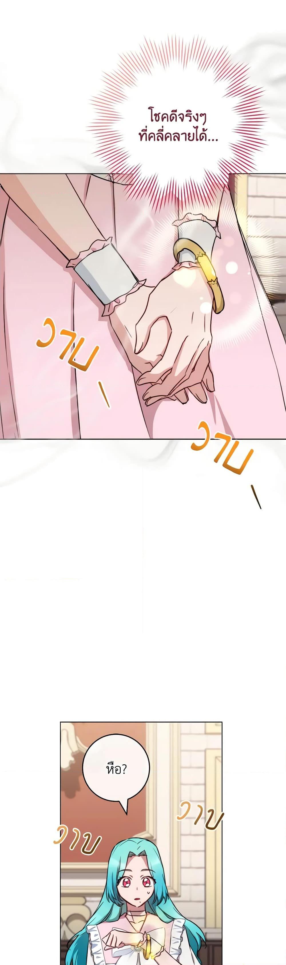 Manga-lc-com อ่านมังงะ อ่านการ์ตูน ออนไลน์ ฟรี The Young Lady Is a Royal Chef ตอนที่ 1 2 3 4 5 6 7 8 9 10 11 12 13 14 ฟรี ไม่มีโฆษณา Manga-lc - อ่าน มังงะ อ่าน การ์ตูน ออนไลน์ อ่านมังงะ ฟรี