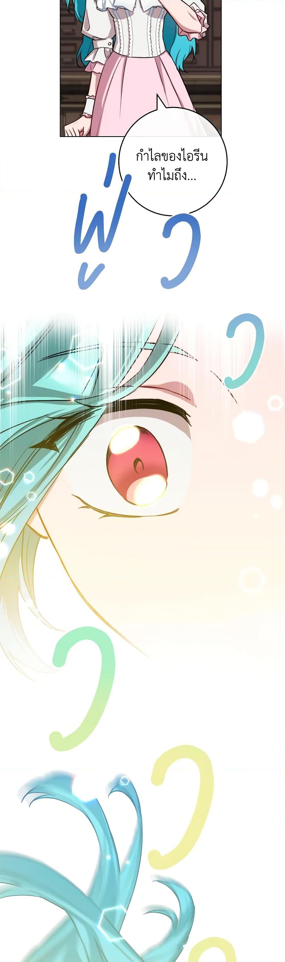 Manga-lc-com อ่านมังงะ อ่านการ์ตูน ออนไลน์ ฟรี The Young Lady Is a Royal Chef ตอนที่ 1 2 3 4 5 6 7 8 9 10 11 12 13 14 ฟรี ไม่มีโฆษณา Manga-lc - อ่าน มังงะ อ่าน การ์ตูน ออนไลน์ อ่านมังงะ ฟรี