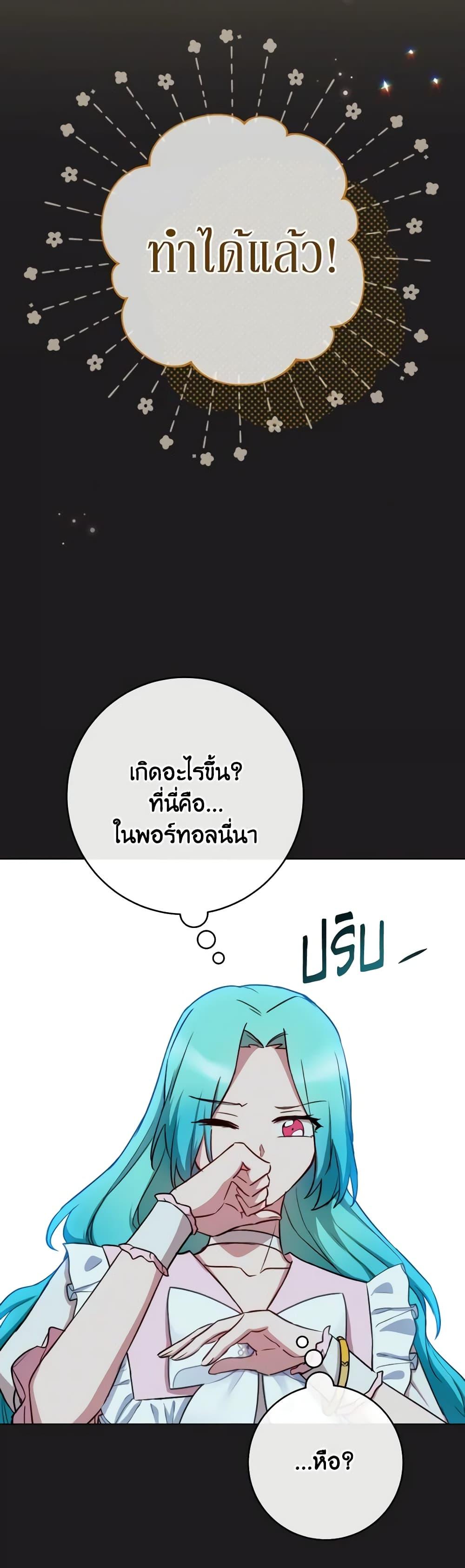 Manga-lc-com อ่านมังงะ อ่านการ์ตูน ออนไลน์ ฟรี The Young Lady Is a Royal Chef ตอนที่ 1 2 3 4 5 6 7 8 9 10 11 12 13 14 ฟรี ไม่มีโฆษณา Manga-lc - อ่าน มังงะ อ่าน การ์ตูน ออนไลน์ อ่านมังงะ ฟรี