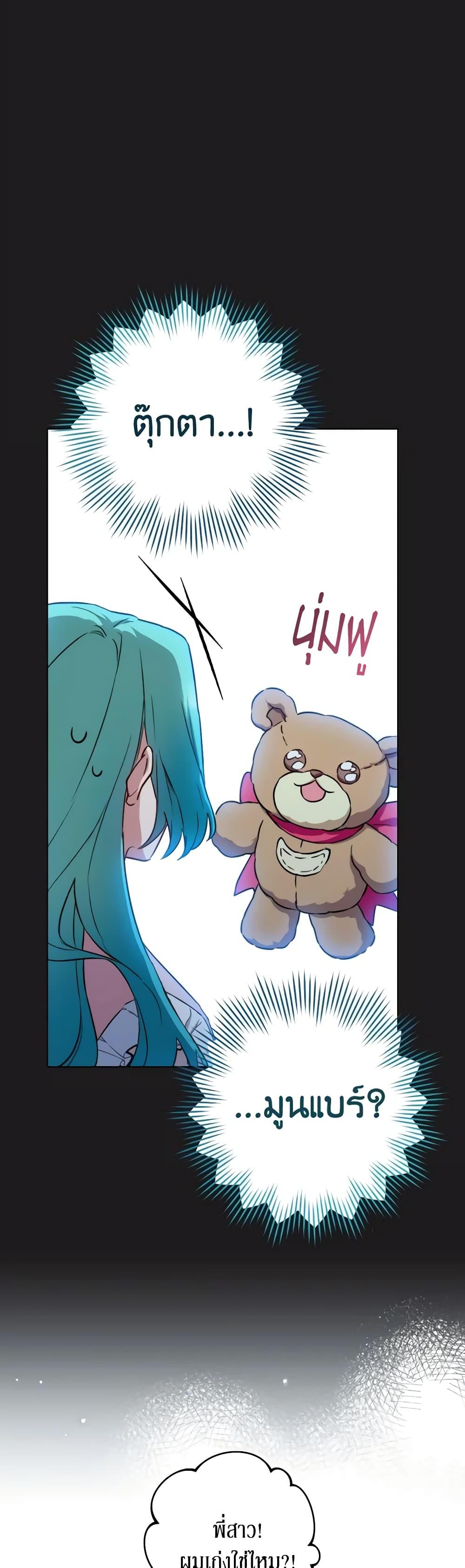 Manga-lc-com อ่านมังงะ อ่านการ์ตูน ออนไลน์ ฟรี The Young Lady Is a Royal Chef ตอนที่ 1 2 3 4 5 6 7 8 9 10 11 12 13 14 ฟรี ไม่มีโฆษณา Manga-lc - อ่าน มังงะ อ่าน การ์ตูน ออนไลน์ อ่านมังงะ ฟรี