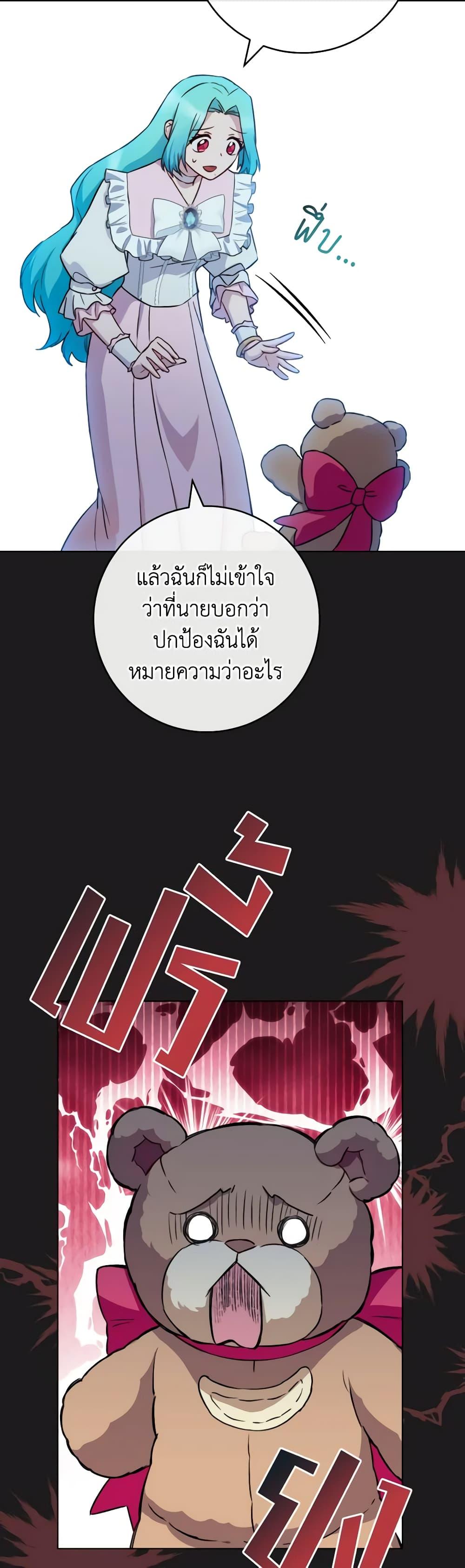 Manga-lc-com อ่านมังงะ อ่านการ์ตูน ออนไลน์ ฟรี The Young Lady Is a Royal Chef ตอนที่ 1 2 3 4 5 6 7 8 9 10 11 12 13 14 ฟรี ไม่มีโฆษณา Manga-lc - อ่าน มังงะ อ่าน การ์ตูน ออนไลน์ อ่านมังงะ ฟรี