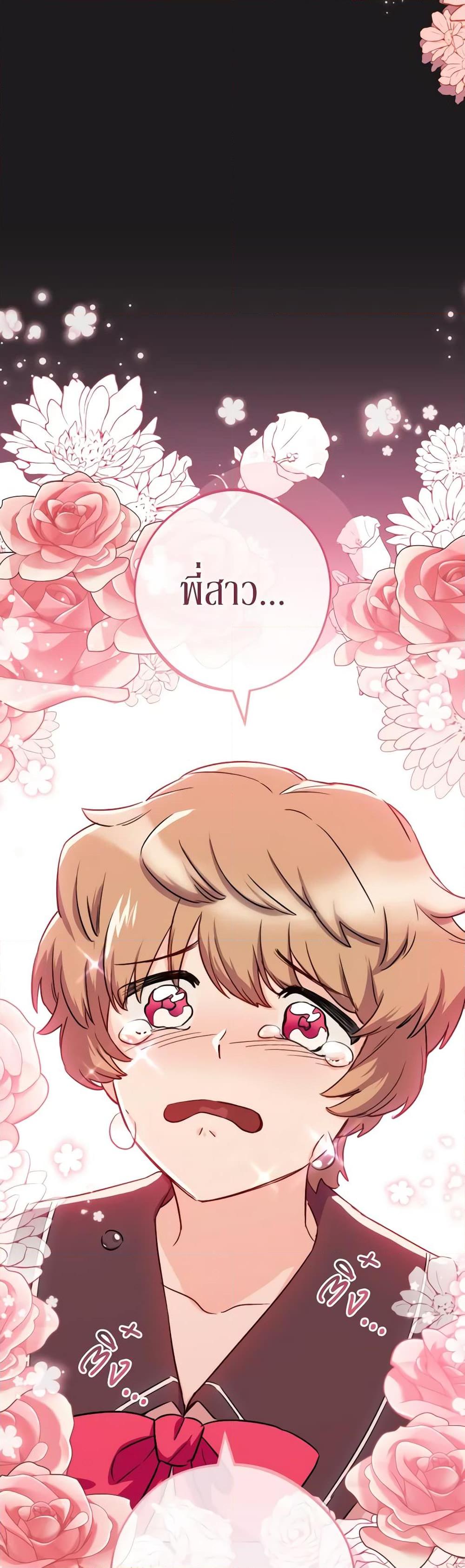 Manga-lc-com อ่านมังงะ อ่านการ์ตูน ออนไลน์ ฟรี The Young Lady Is a Royal Chef ตอนที่ 1 2 3 4 5 6 7 8 9 10 11 12 13 14 ฟรี ไม่มีโฆษณา Manga-lc - อ่าน มังงะ อ่าน การ์ตูน ออนไลน์ อ่านมังงะ ฟรี