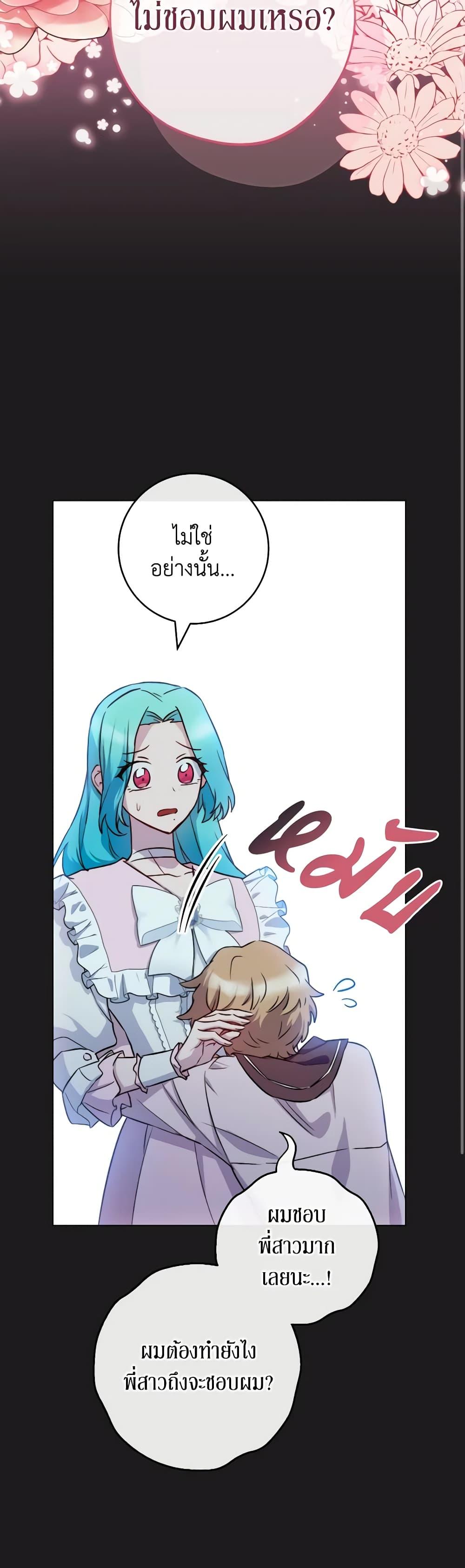 Manga-lc-com อ่านมังงะ อ่านการ์ตูน ออนไลน์ ฟรี The Young Lady Is a Royal Chef ตอนที่ 1 2 3 4 5 6 7 8 9 10 11 12 13 14 ฟรี ไม่มีโฆษณา Manga-lc - อ่าน มังงะ อ่าน การ์ตูน ออนไลน์ อ่านมังงะ ฟรี