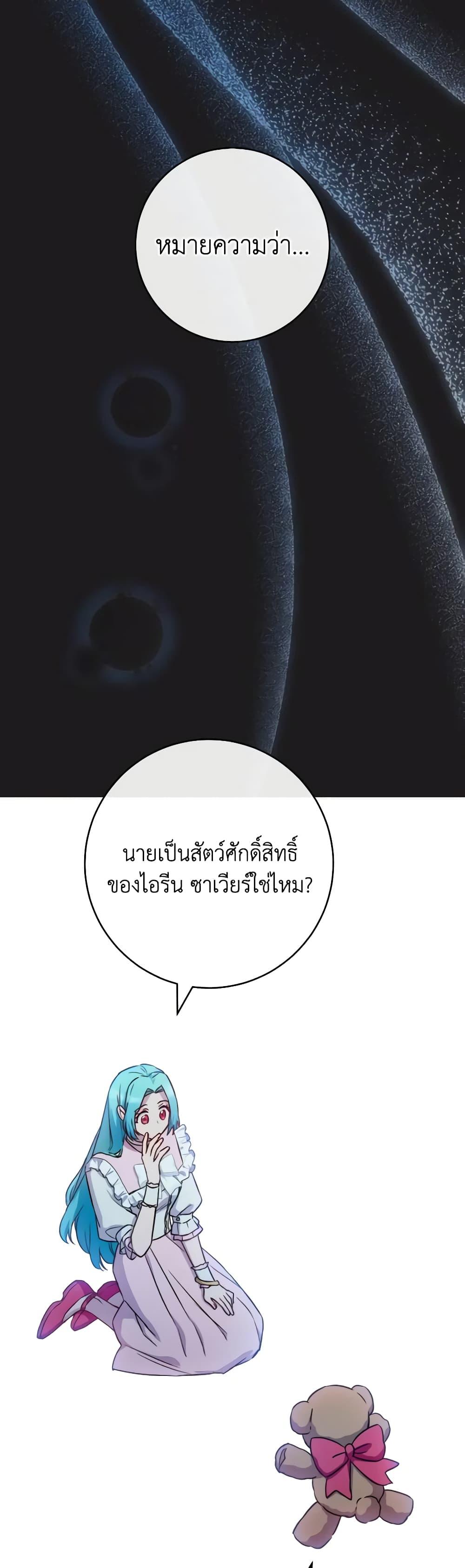 Manga-lc-com อ่านมังงะ อ่านการ์ตูน ออนไลน์ ฟรี The Young Lady Is a Royal Chef ตอนที่ 1 2 3 4 5 6 7 8 9 10 11 12 13 14 ฟรี ไม่มีโฆษณา Manga-lc - อ่าน มังงะ อ่าน การ์ตูน ออนไลน์ อ่านมังงะ ฟรี