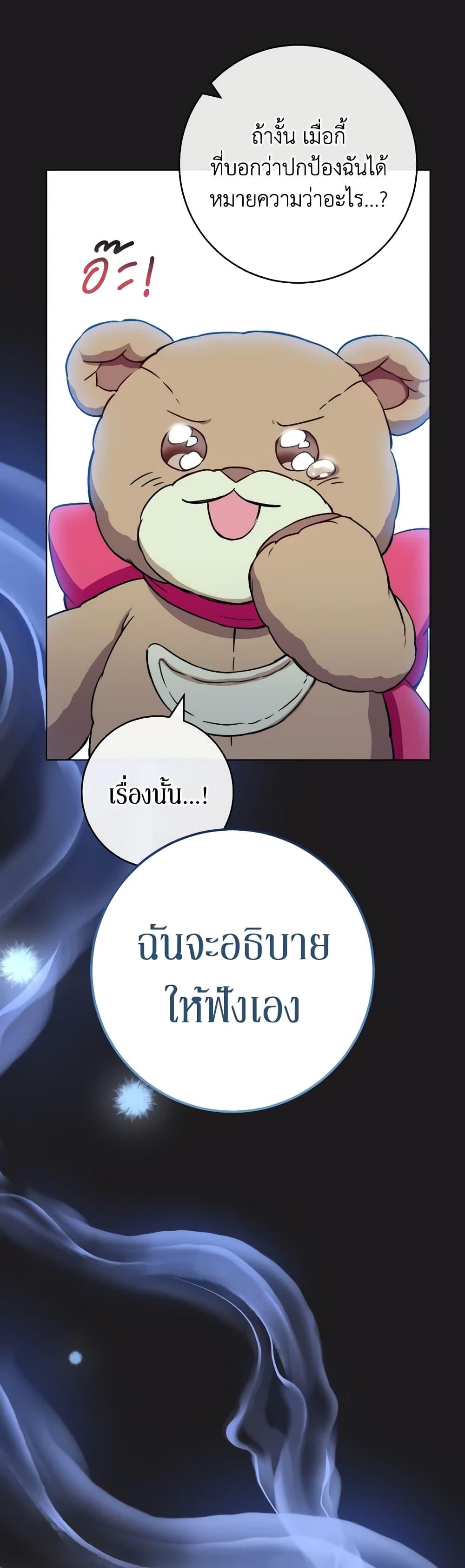 Manga-lc-com อ่านมังงะ อ่านการ์ตูน ออนไลน์ ฟรี The Young Lady Is a Royal Chef ตอนที่ 1 2 3 4 5 6 7 8 9 10 11 12 13 14 ฟรี ไม่มีโฆษณา Manga-lc - อ่าน มังงะ อ่าน การ์ตูน ออนไลน์ อ่านมังงะ ฟรี