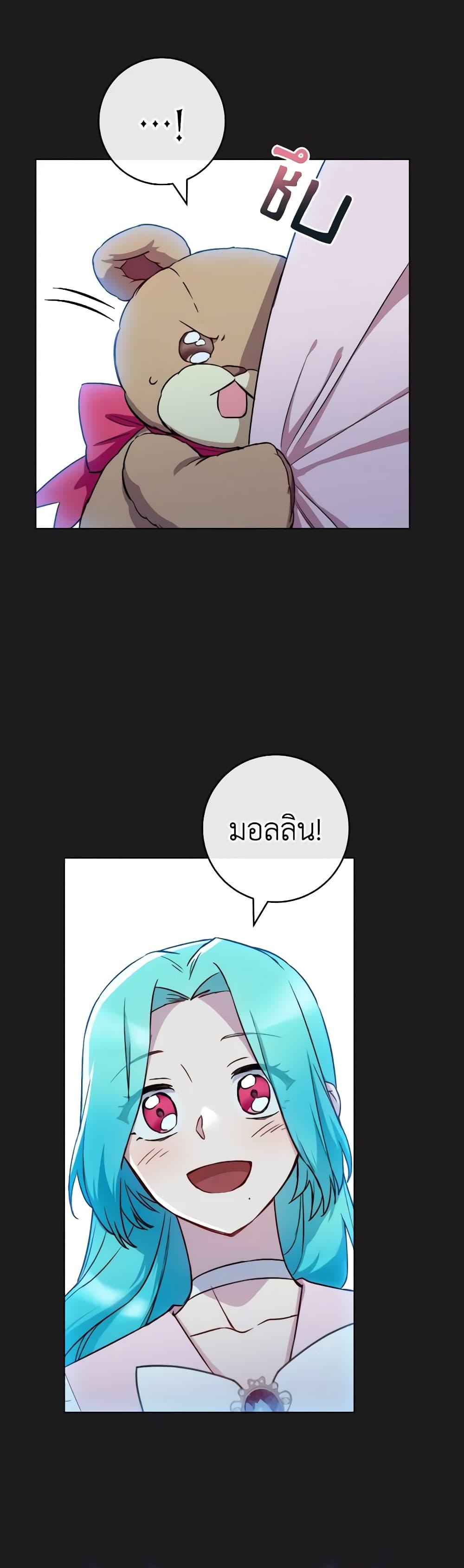 Manga-lc-com อ่านมังงะ อ่านการ์ตูน ออนไลน์ ฟรี The Young Lady Is a Royal Chef ตอนที่ 1 2 3 4 5 6 7 8 9 10 11 12 13 14 ฟรี ไม่มีโฆษณา Manga-lc - อ่าน มังงะ อ่าน การ์ตูน ออนไลน์ อ่านมังงะ ฟรี