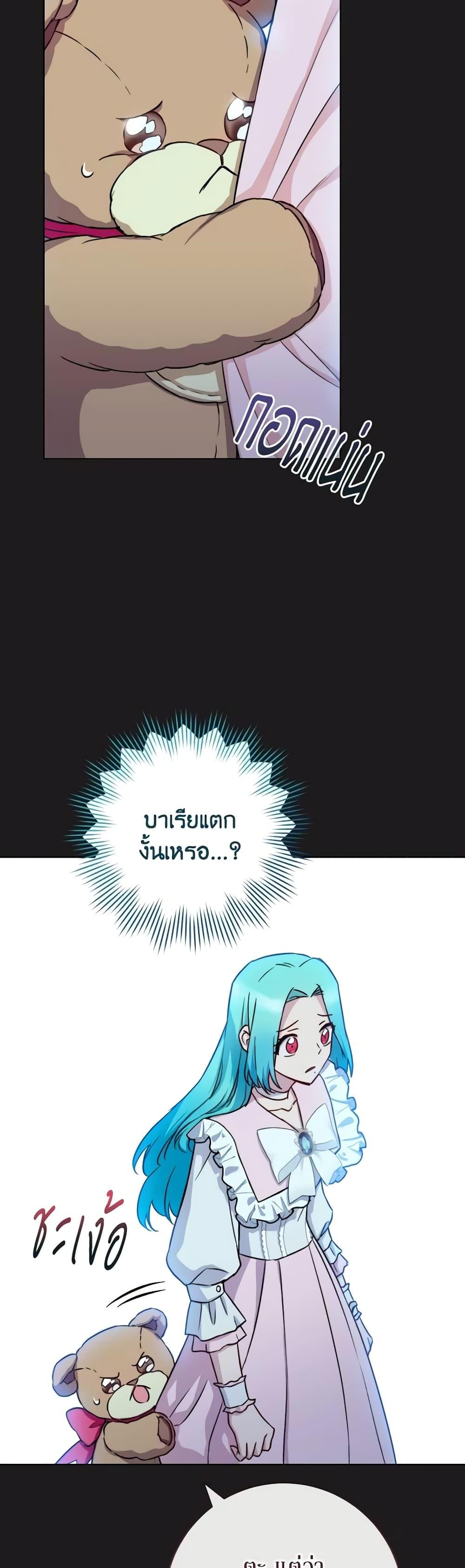 Manga-lc-com อ่านมังงะ อ่านการ์ตูน ออนไลน์ ฟรี The Young Lady Is a Royal Chef ตอนที่ 1 2 3 4 5 6 7 8 9 10 11 12 13 14 ฟรี ไม่มีโฆษณา Manga-lc - อ่าน มังงะ อ่าน การ์ตูน ออนไลน์ อ่านมังงะ ฟรี