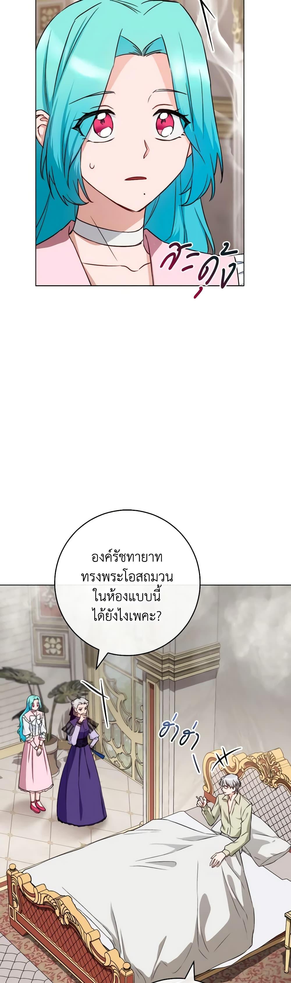 Manga-lc-com อ่านมังงะ อ่านการ์ตูน ออนไลน์ ฟรี The Young Lady Is a Royal Chef ตอนที่ 1 2 3 4 5 6 7 8 9 10 11 12 13 14 ฟรี ไม่มีโฆษณา Manga-lc - อ่าน มังงะ อ่าน การ์ตูน ออนไลน์ อ่านมังงะ ฟรี