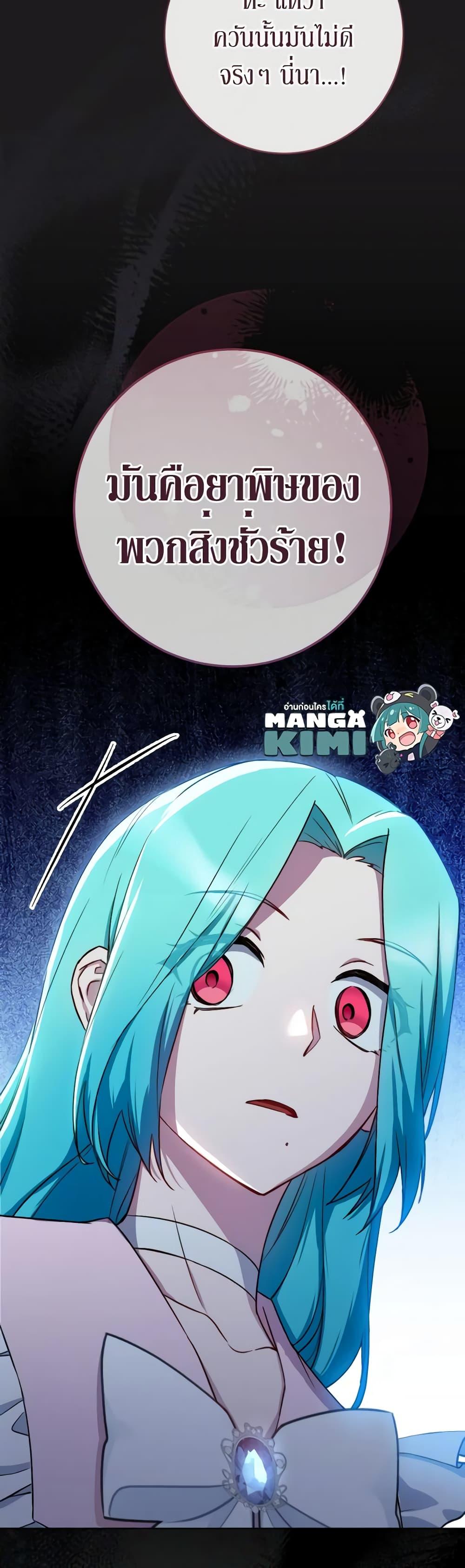 Manga-lc-com อ่านมังงะ อ่านการ์ตูน ออนไลน์ ฟรี The Young Lady Is a Royal Chef ตอนที่ 1 2 3 4 5 6 7 8 9 10 11 12 13 14 ฟรี ไม่มีโฆษณา Manga-lc - อ่าน มังงะ อ่าน การ์ตูน ออนไลน์ อ่านมังงะ ฟรี