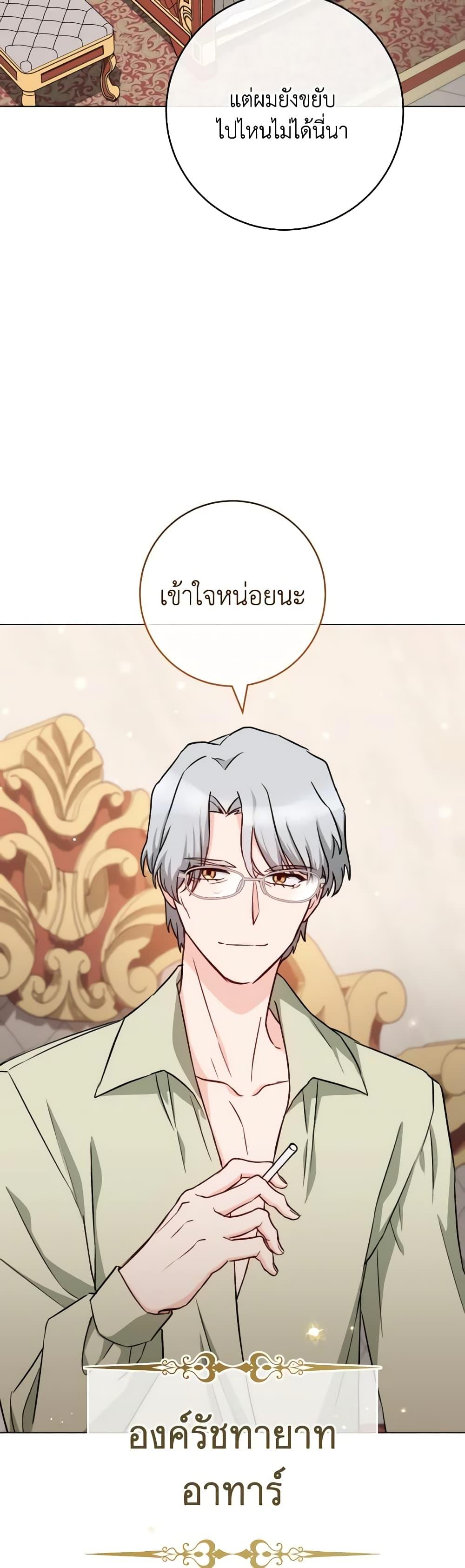 Manga-lc-com อ่านมังงะ อ่านการ์ตูน ออนไลน์ ฟรี The Young Lady Is a Royal Chef ตอนที่ 1 2 3 4 5 6 7 8 9 10 11 12 13 14 ฟรี ไม่มีโฆษณา Manga-lc - อ่าน มังงะ อ่าน การ์ตูน ออนไลน์ อ่านมังงะ ฟรี