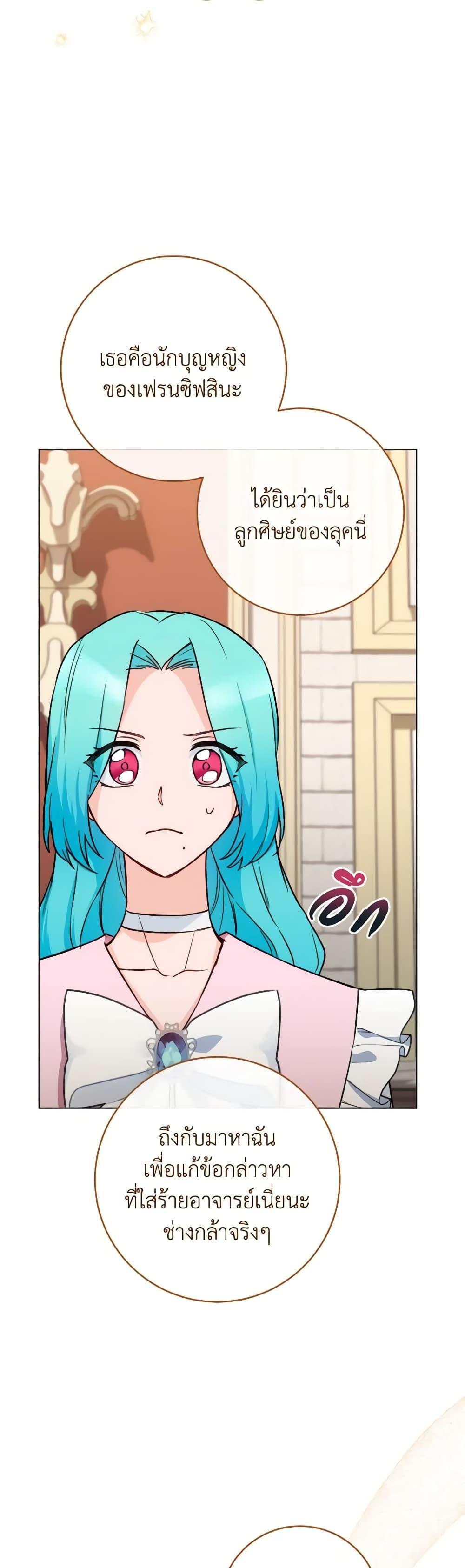 Manga-lc-com อ่านมังงะ อ่านการ์ตูน ออนไลน์ ฟรี The Young Lady Is a Royal Chef ตอนที่ 1 2 3 4 5 6 7 8 9 10 11 12 13 14 ฟรี ไม่มีโฆษณา Manga-lc - อ่าน มังงะ อ่าน การ์ตูน ออนไลน์ อ่านมังงะ ฟรี