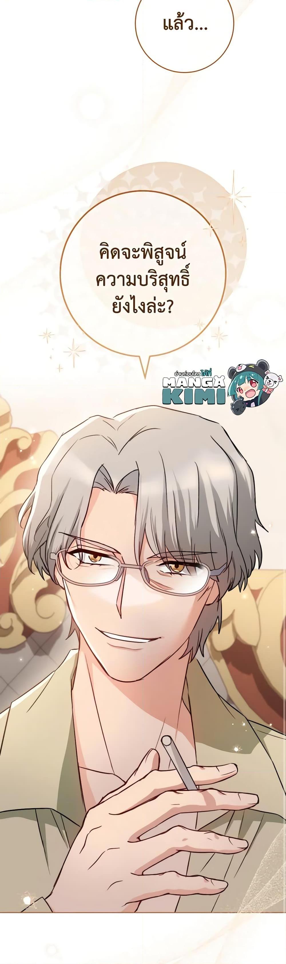 Manga-lc-com อ่านมังงะ อ่านการ์ตูน ออนไลน์ ฟรี The Young Lady Is a Royal Chef ตอนที่ 1 2 3 4 5 6 7 8 9 10 11 12 13 14 ฟรี ไม่มีโฆษณา Manga-lc - อ่าน มังงะ อ่าน การ์ตูน ออนไลน์ อ่านมังงะ ฟรี