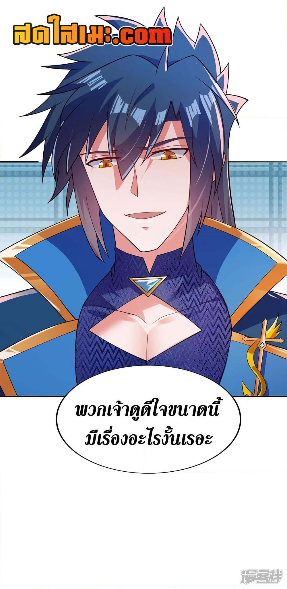Manga-lc-com อ่านมังงะ อ่านการ์ตูน ออนไลน์ ฟรี Spirit Sword Sovereign ตอนที่ 1 2 3 4 5 6 7 8 9 10 11 12 13 14 ฟรี ไม่มีโฆษณา Manga-lc - อ่าน มังงะ อ่าน การ์ตูน ออนไลน์ อ่านมังงะ ฟรี